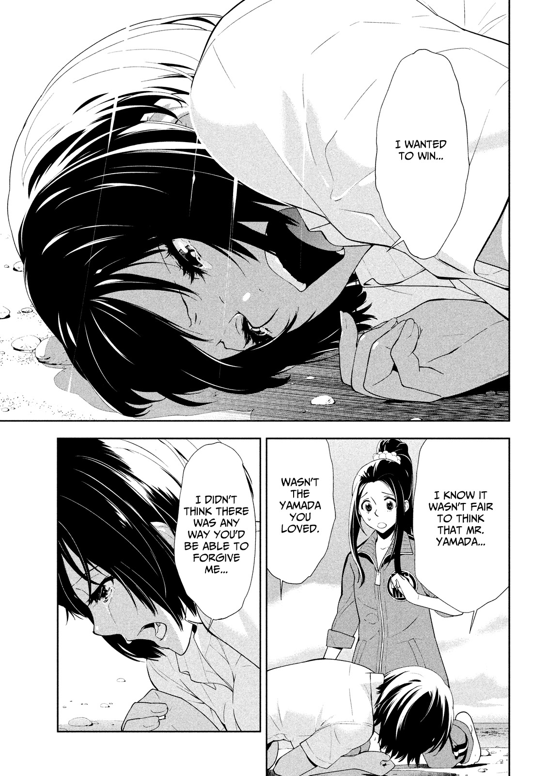 Let's Lagoon Chapter 48 page 9 - Chapter 48