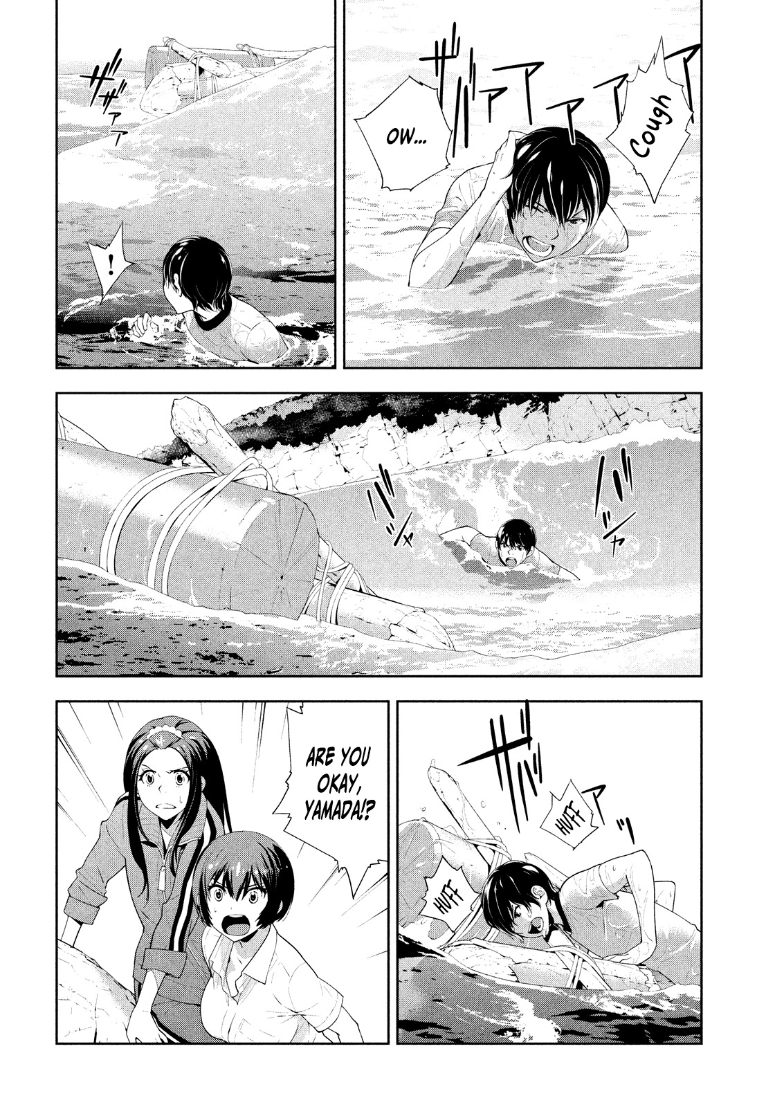 Let's Lagoon Chapter 51 page 10 - Chapter 51