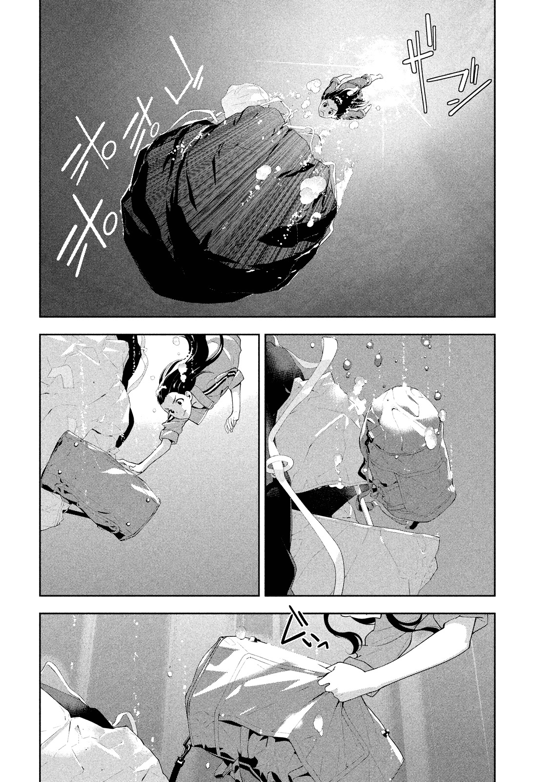 Let's Lagoon Chapter 52 page 4 - Chapter 52