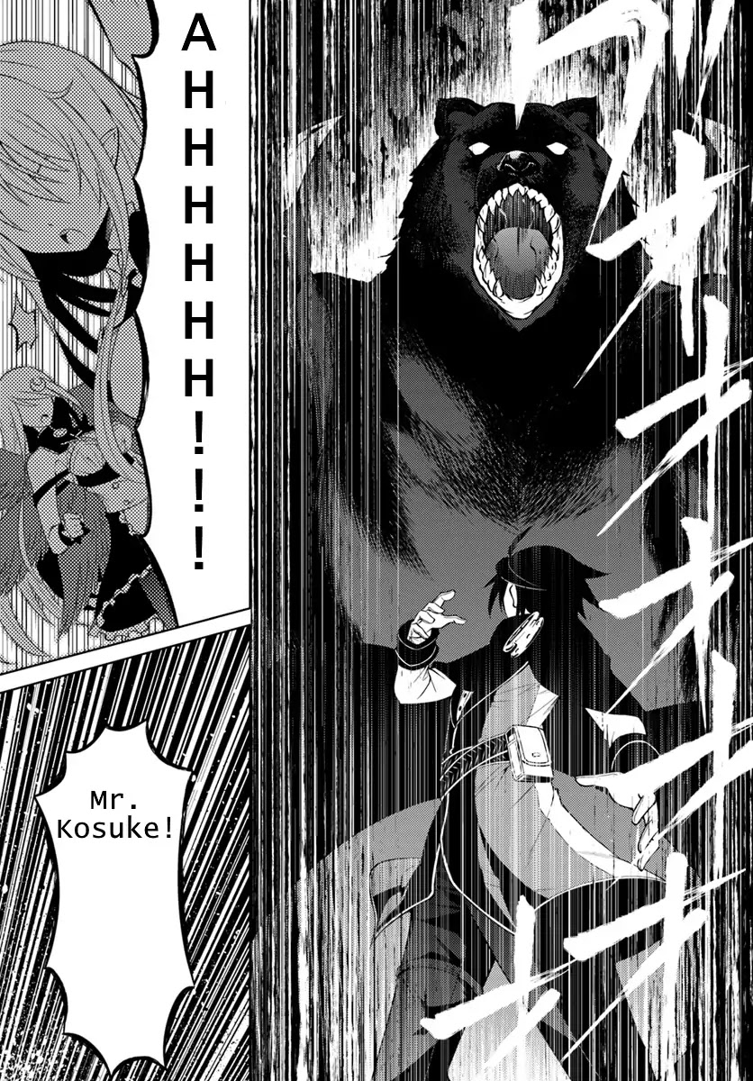 Let's Manage The Tower Chapter 1 page 17 - Chapter 1