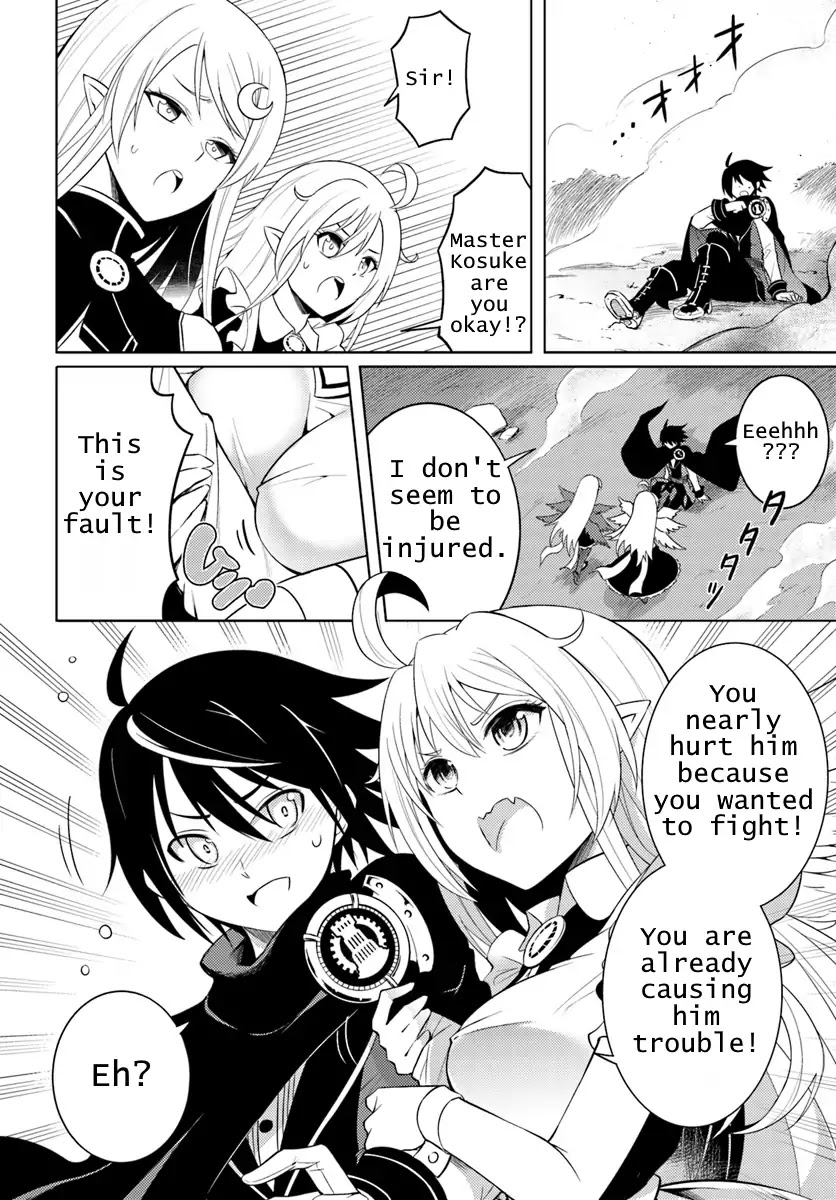 Let's Manage The Tower Chapter 1 page 20 - Chapter 1