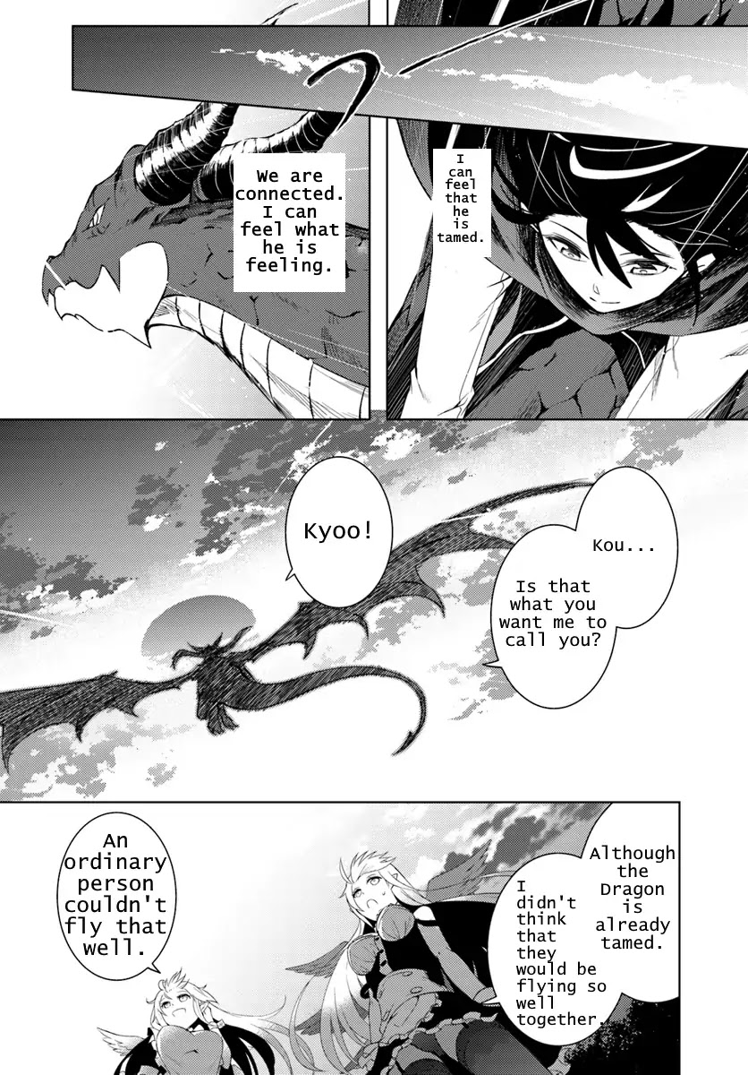 Let's Manage The Tower Chapter 1 page 40 - Chapter 1