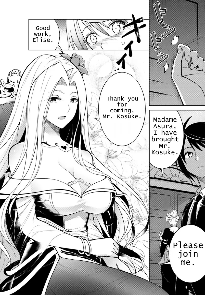 Let's Manage The Tower Chapter 1 page 8 - Chapter 1
