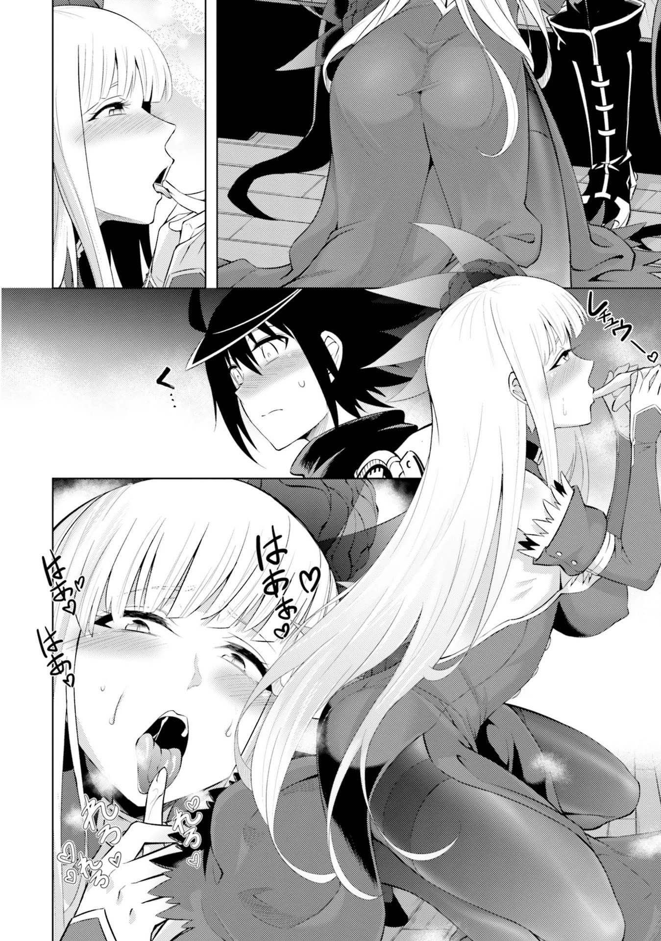 Let's Manage The Tower Chapter 16 page 25 - Chapter 16: The 16th Floor: Peach Train