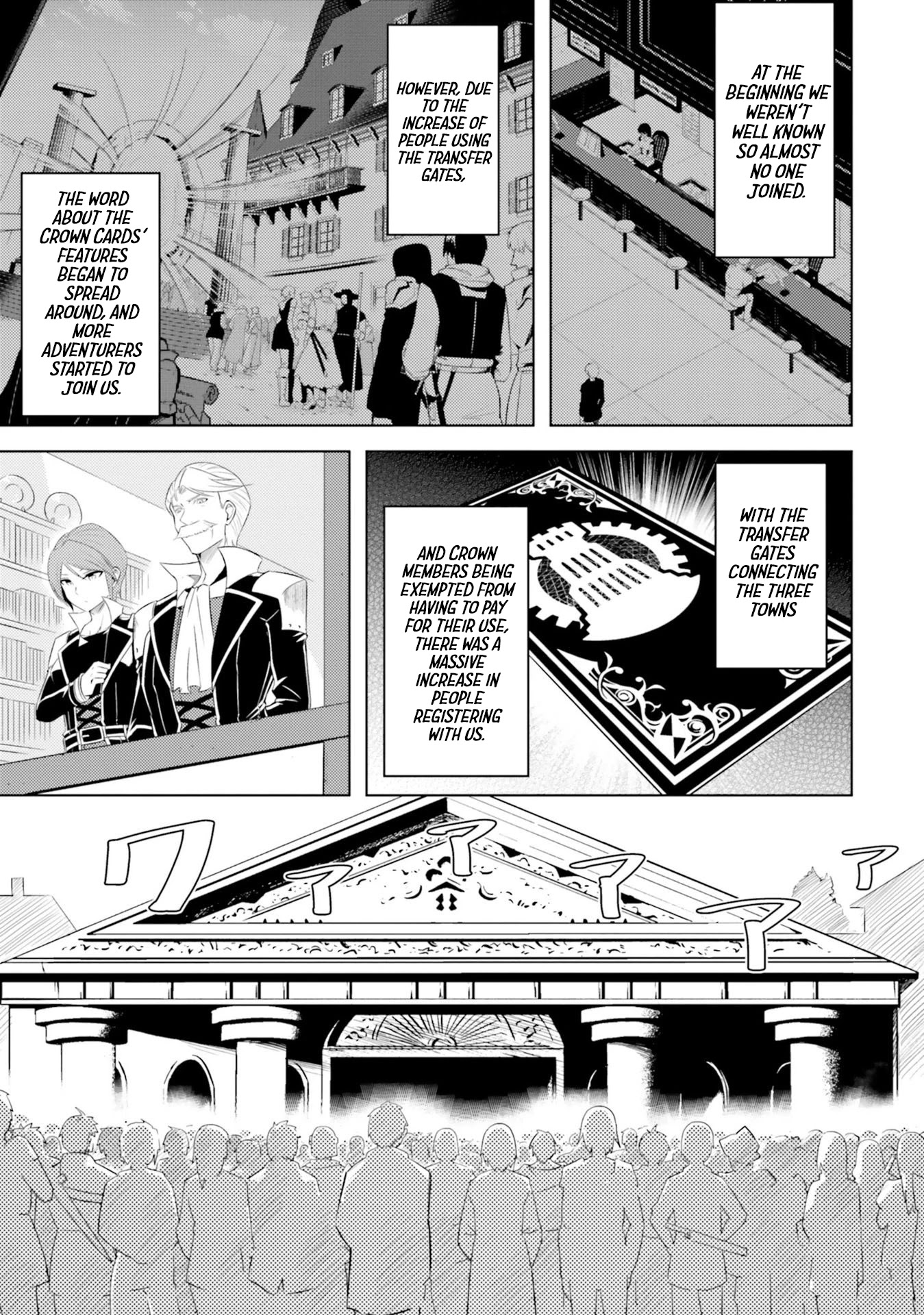 Let's Manage The Tower Chapter 16 page 33 - Chapter 16: The 16th Floor: Peach Train