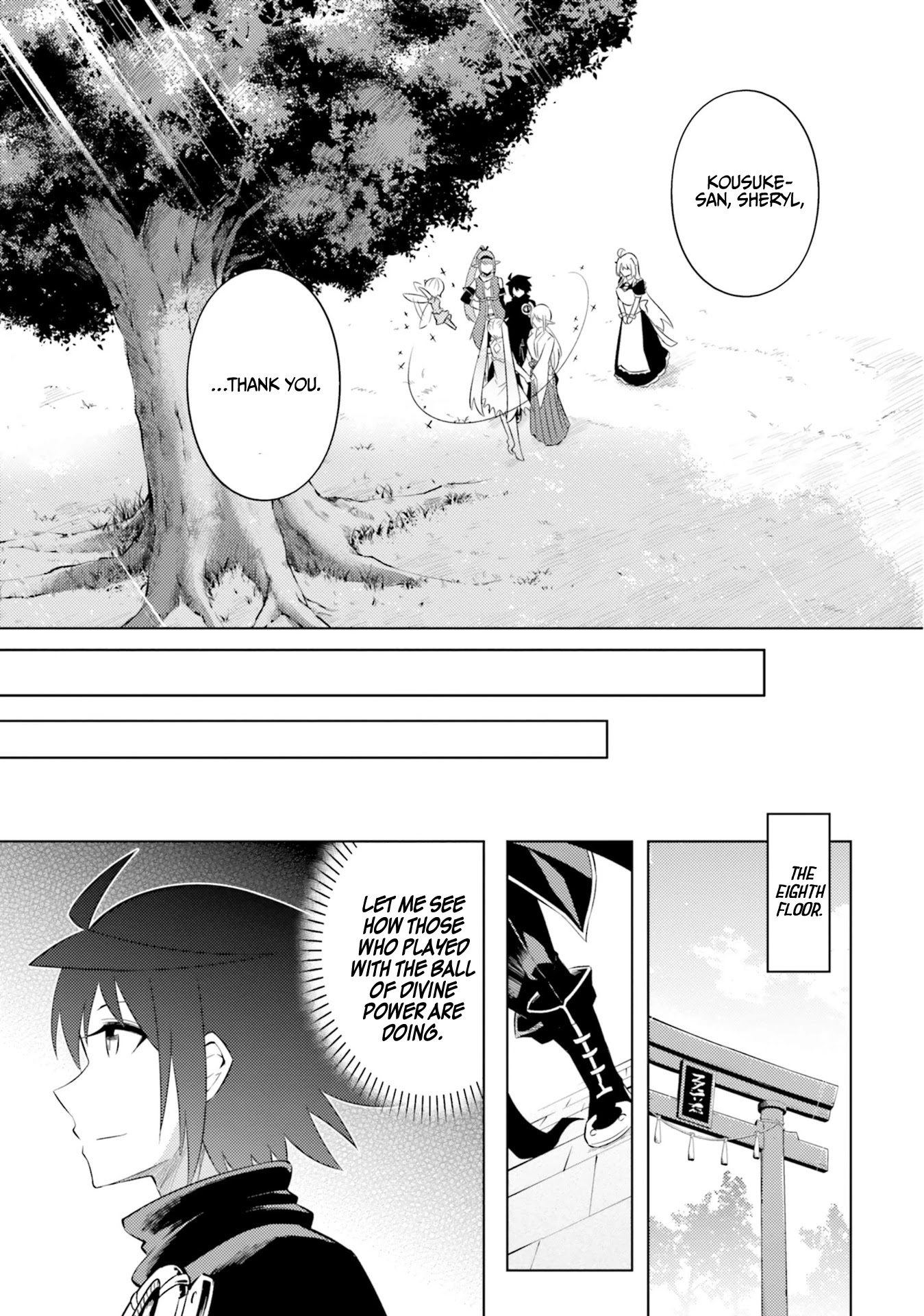 Let's Manage The Tower Chapter 18 page 23 - Chapter 18: The 18th Floor: The Spirit Dolly