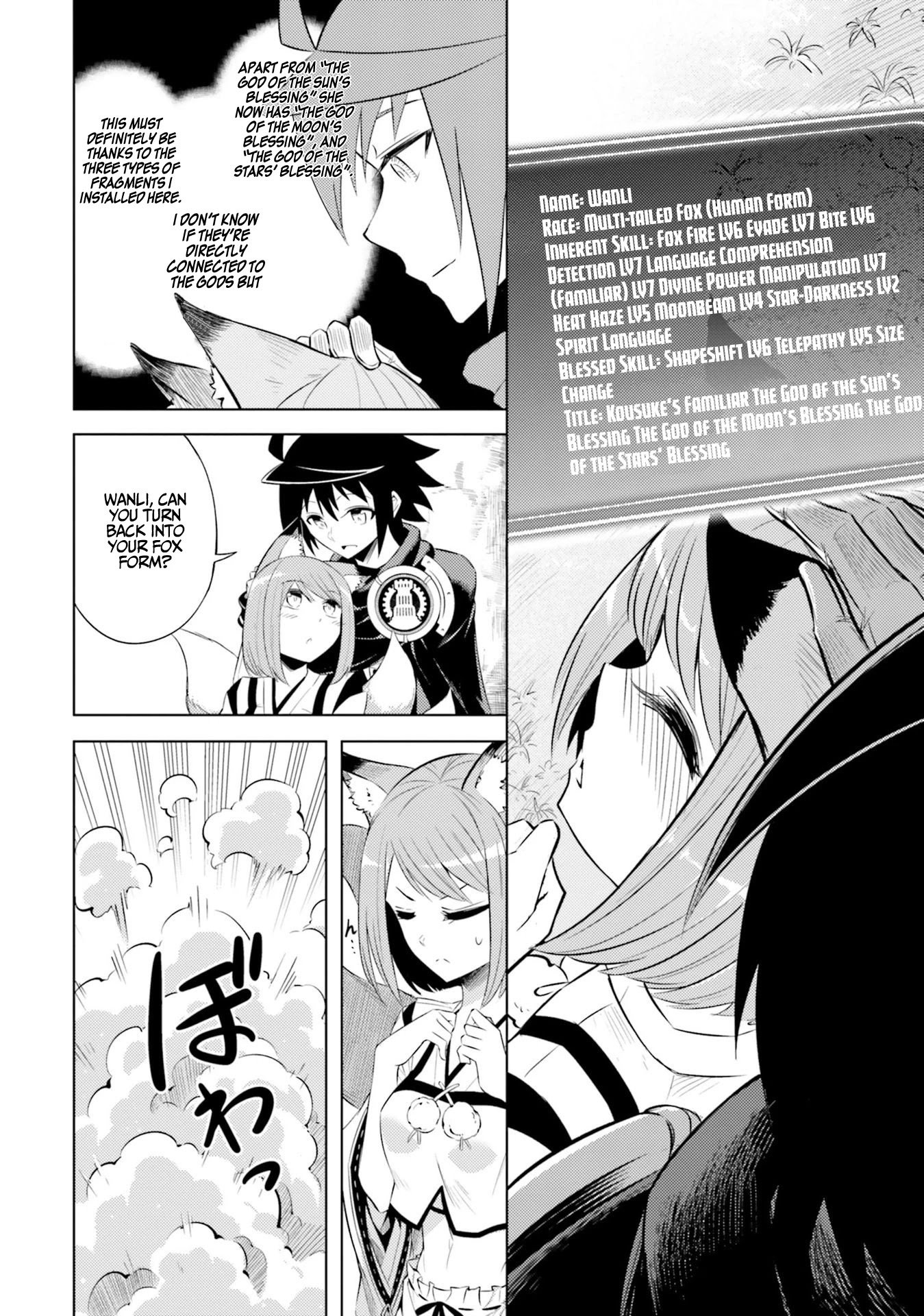 Let's Manage The Tower Chapter 19 page 19 - Chapter 19: The 19th Floor: The Shapeshift Skill