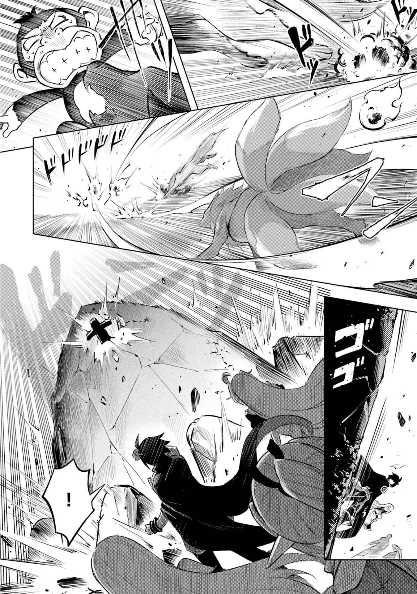 Let's Manage The Tower Chapter 19 page 23 - Chapter 19: The 19th Floor: The Shapeshift Skill