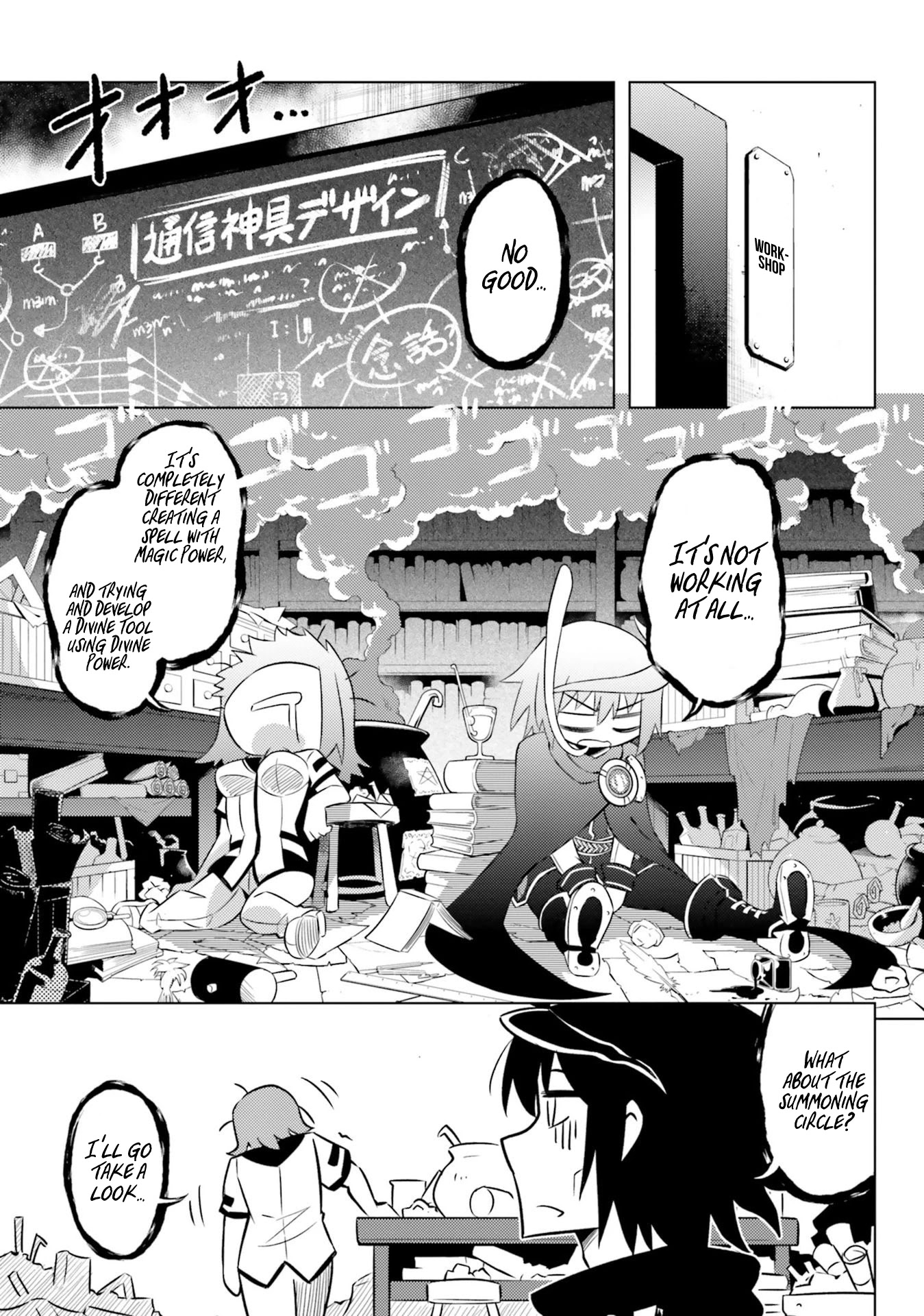 Let's Manage The Tower Chapter 19 page 5 - Chapter 19: The 19th Floor: The Shapeshift Skill