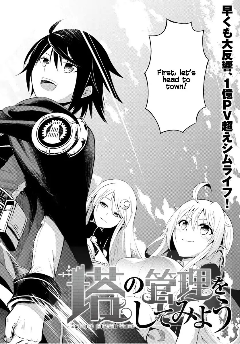 Let's Manage The Tower Chapter 2 page 3 - Chapter 2