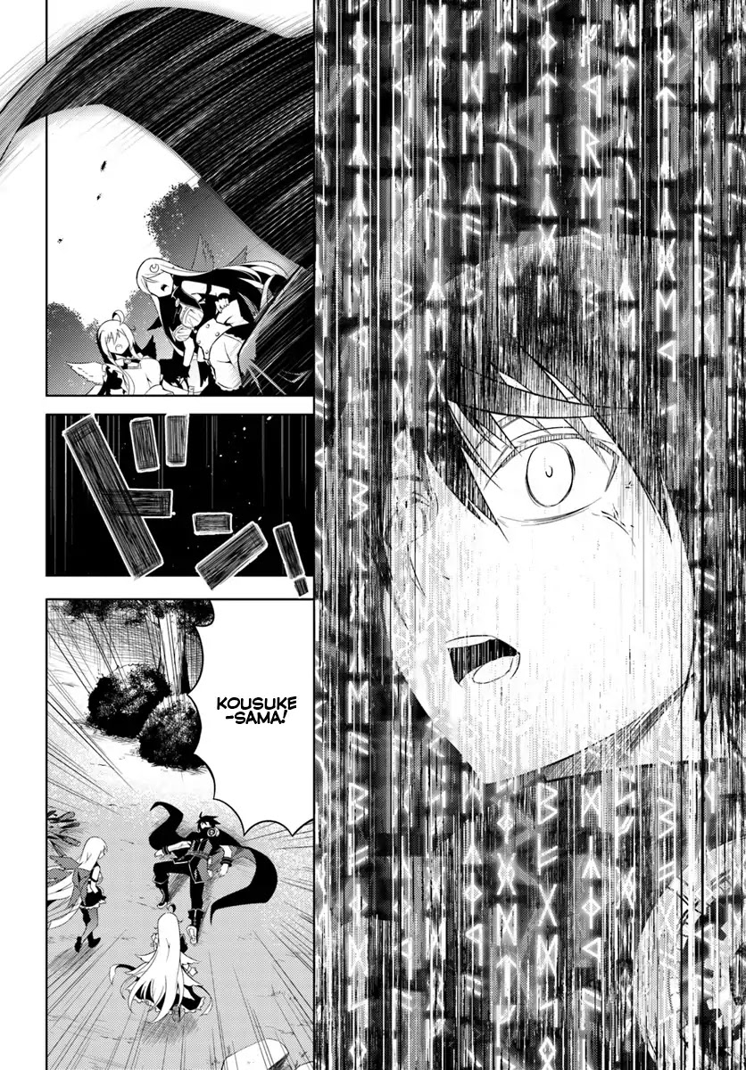 Let's Manage The Tower Chapter 2 page 5 - Chapter 2
