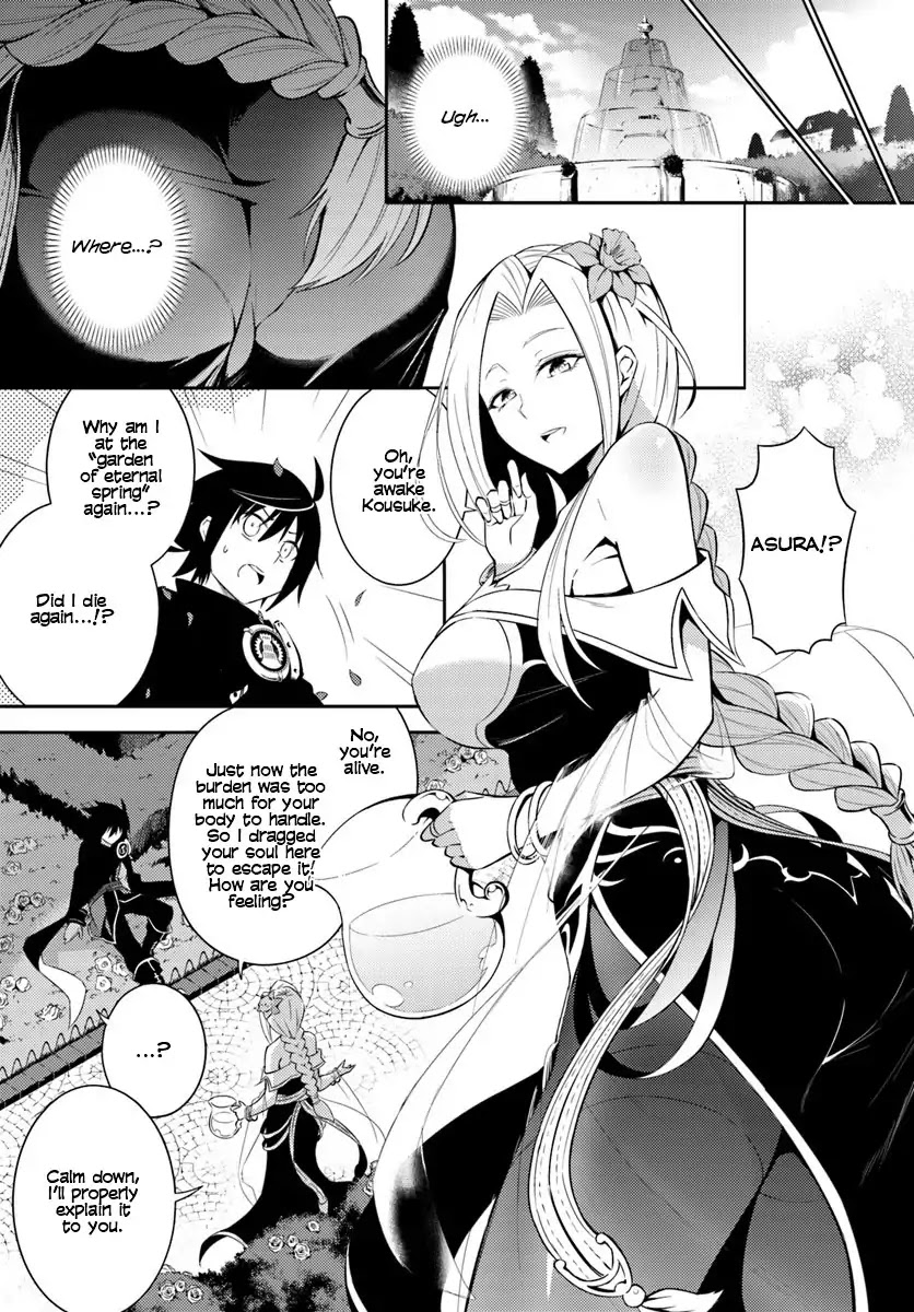 Let's Manage The Tower Chapter 2 page 6 - Chapter 2