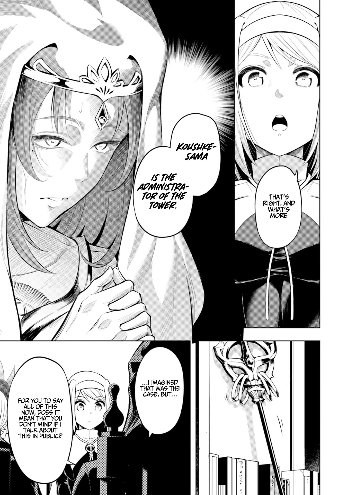 Let's Manage The Tower Chapter 23 page 14 - Chapter 23: The 23rd Floor: Lila-Amamiya