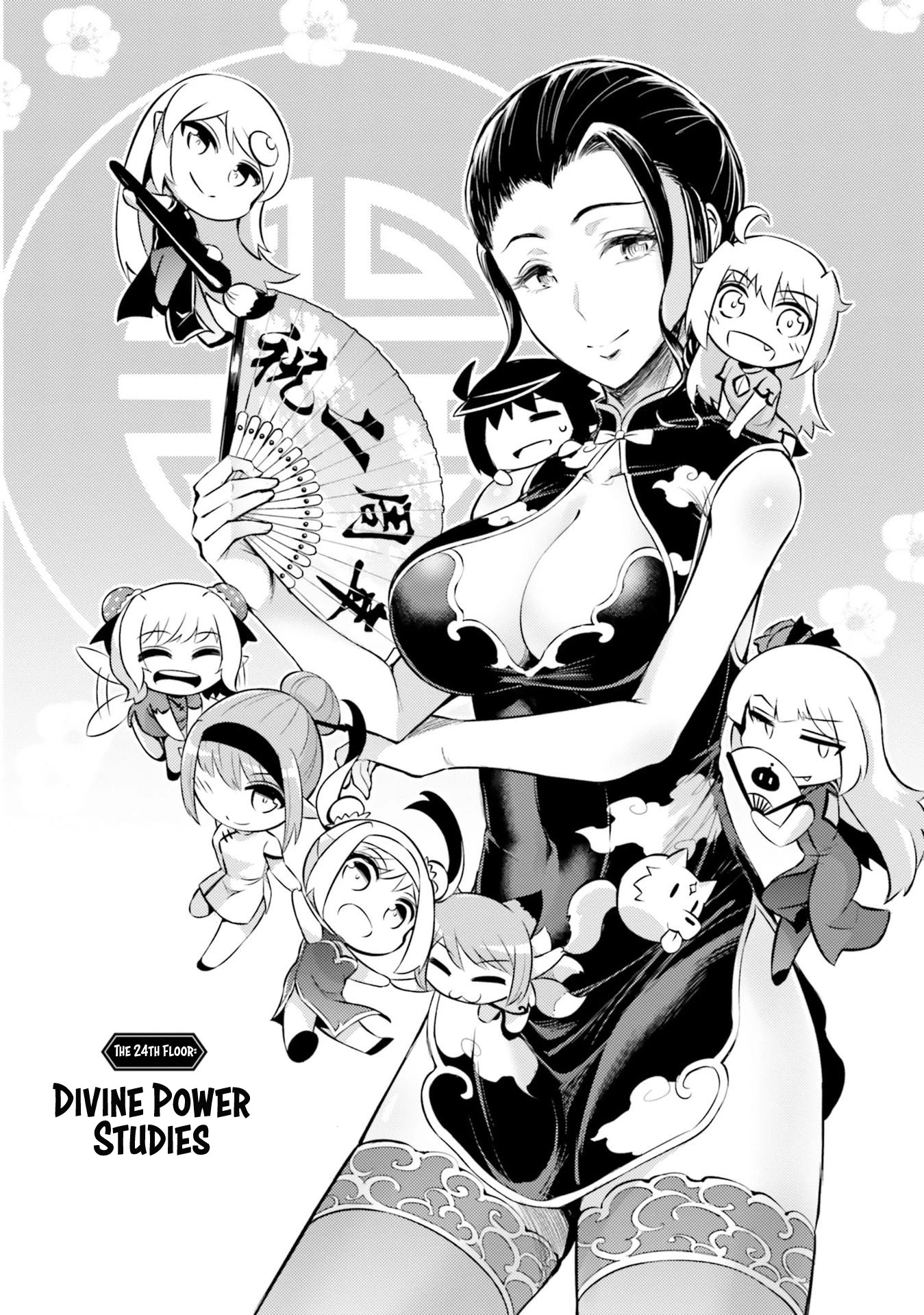 Let's Manage The Tower Chapter 24 page 3 - Chapter 24: The 24th Floor: Divine Power Studies