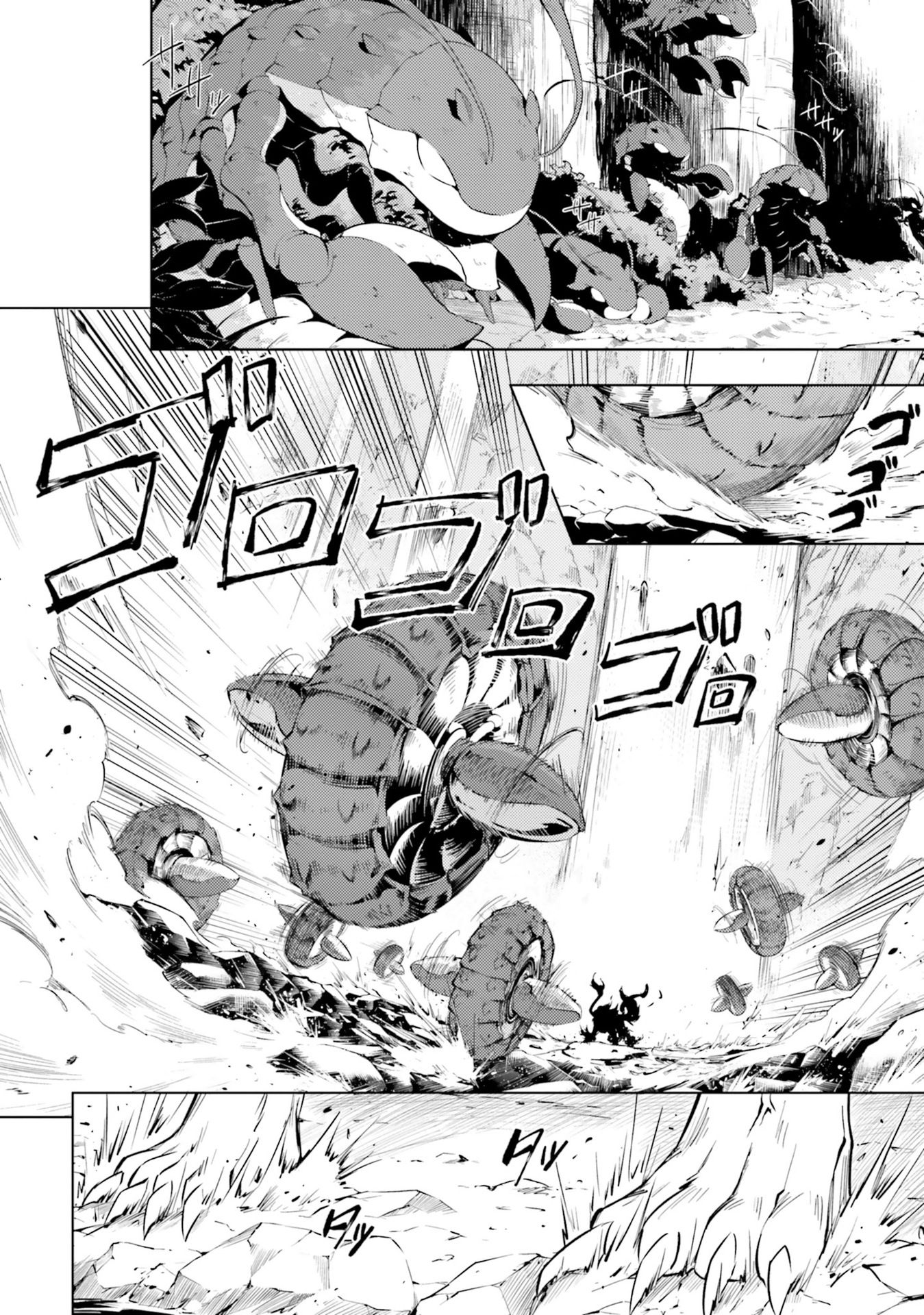 Let's Manage The Tower Chapter 29 page 37 - Chapter 29: The 29th Floor: Divine Power is…
