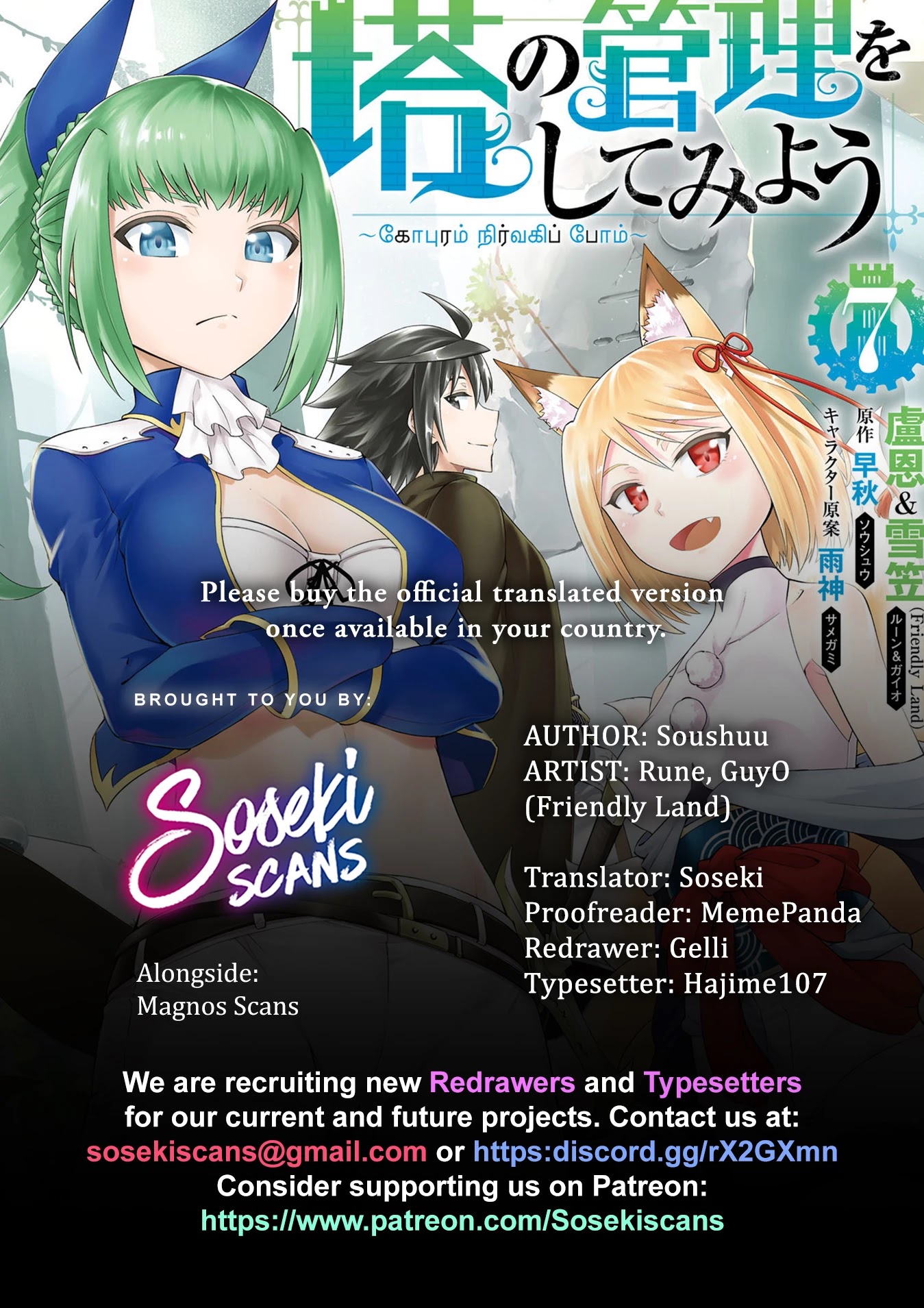 Let's Manage The Tower Chapter 31 page 1 - Chapter 31: The 31st Floor: The New Installation Objects