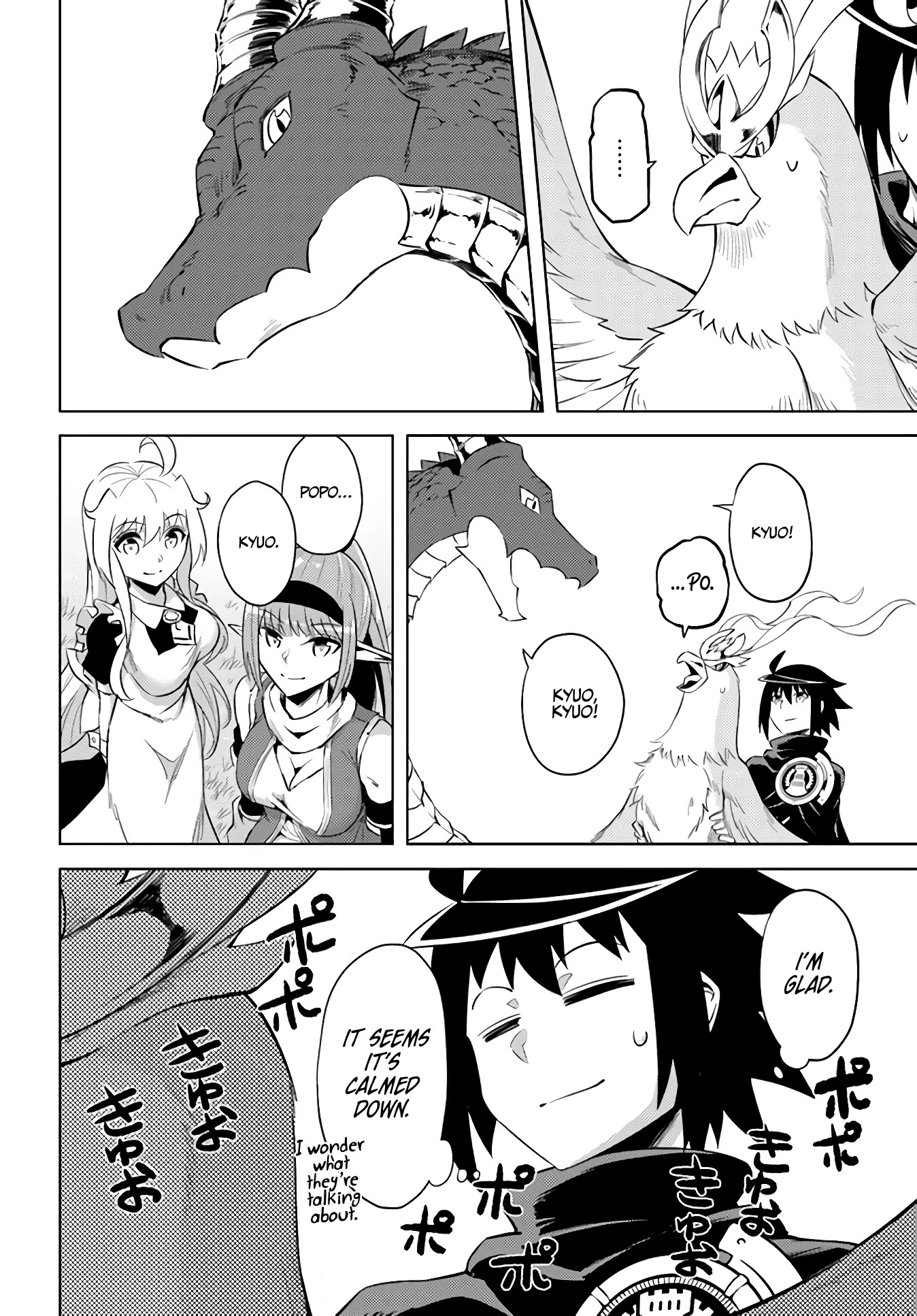 Let's Manage The Tower Chapter 32 page 39 - Chapter 32: The 32nd Floor: Dragons’ Summoning