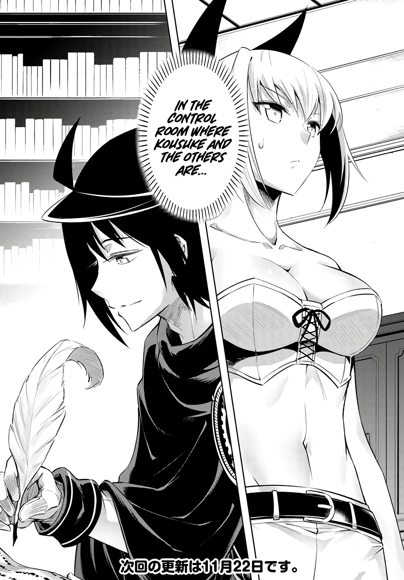 Let's Manage The Tower Chapter 32 page 44 - Chapter 32: The 32nd Floor: Dragons’ Summoning