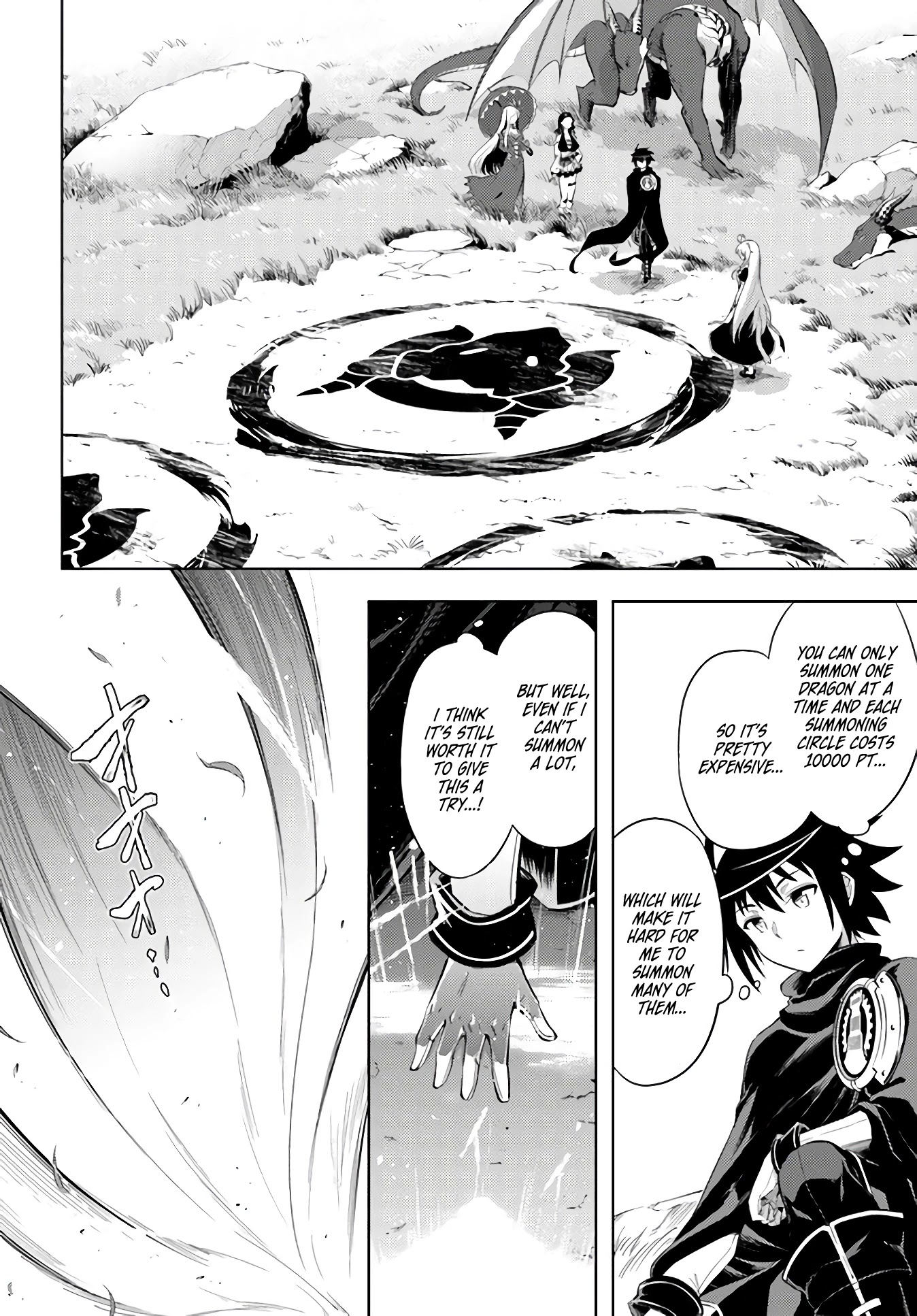 Let's Manage The Tower Chapter 32 page 5 - Chapter 32: The 32nd Floor: Dragons’ Summoning