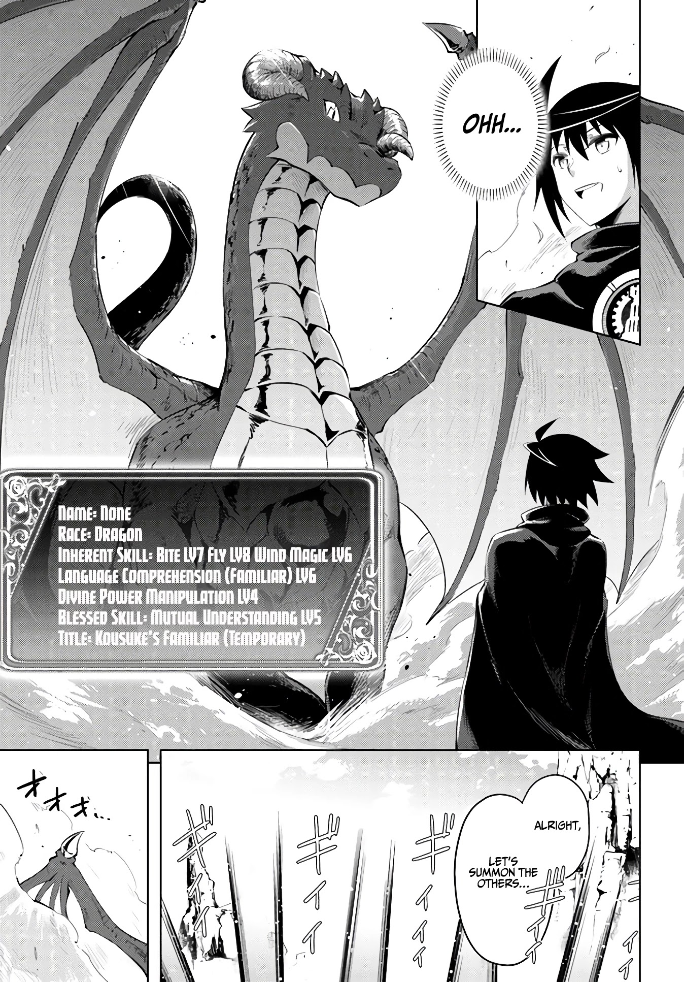 Let's Manage The Tower Chapter 32 page 8 - Chapter 32: The 32nd Floor: Dragons’ Summoning