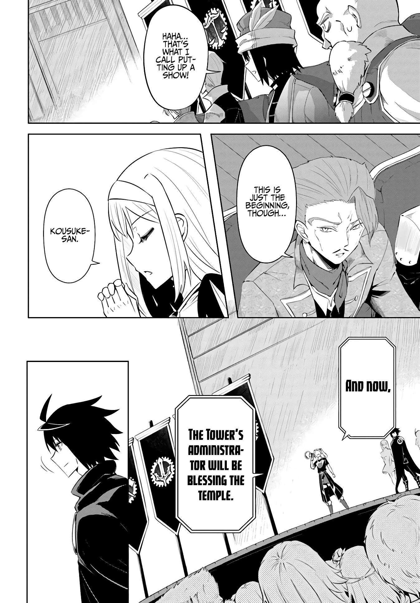 Let's Manage The Tower Chapter 34 page 12 - Chapter 34: The 34th Floor: Inauguration Ceremony
