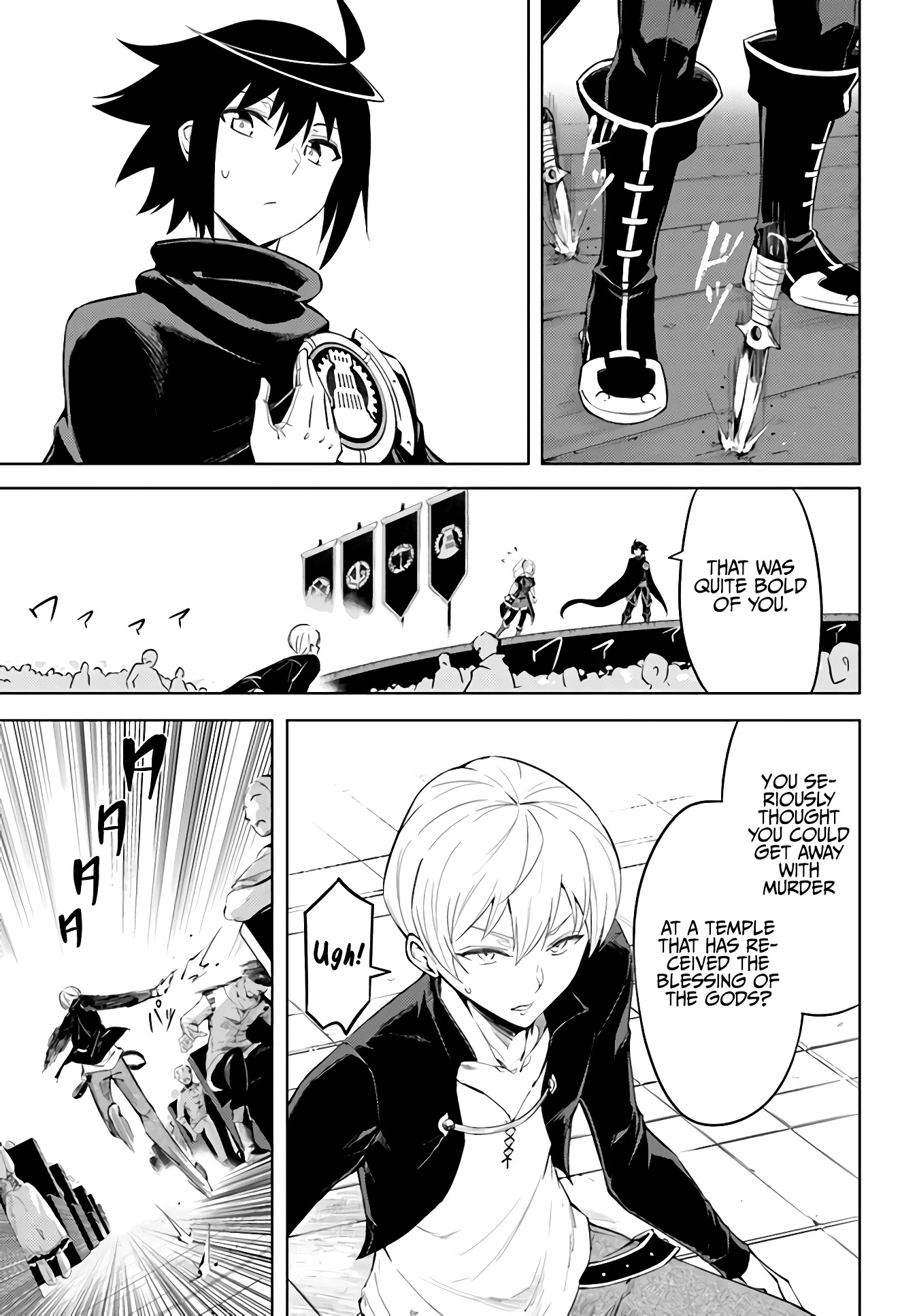 Let's Manage The Tower Chapter 34 page 33 - Chapter 34: The 34th Floor: Inauguration Ceremony