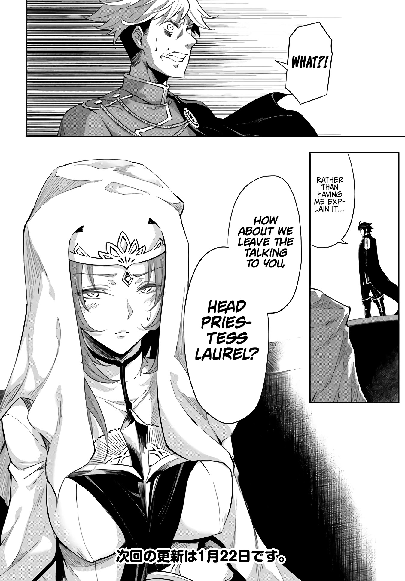 Let's Manage The Tower Chapter 34 page 38 - Chapter 34: The 34th Floor: Inauguration Ceremony