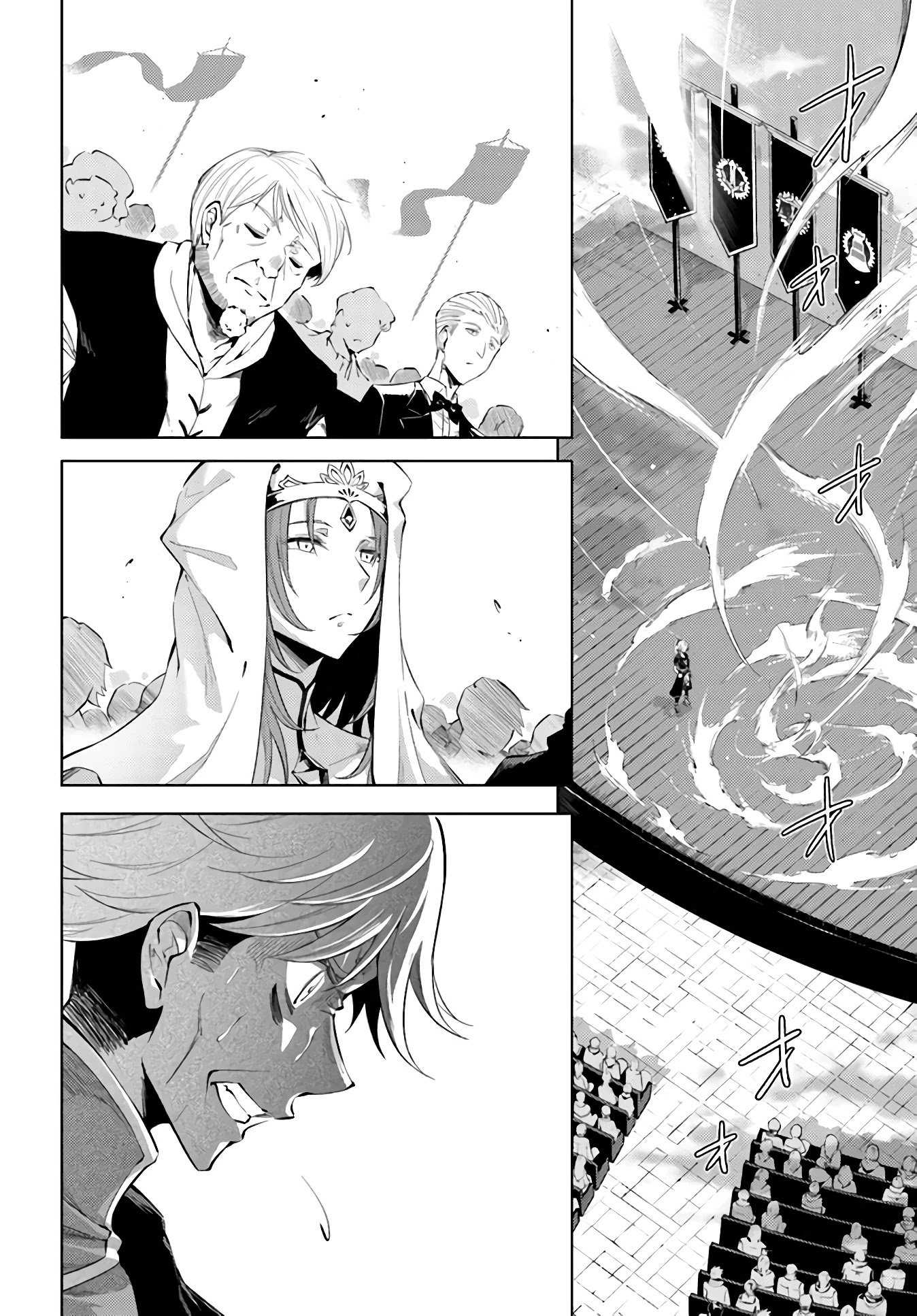 Let's Manage The Tower Chapter 35 page 13 - Chapter 35: The 35th Floor: God’s Blessing