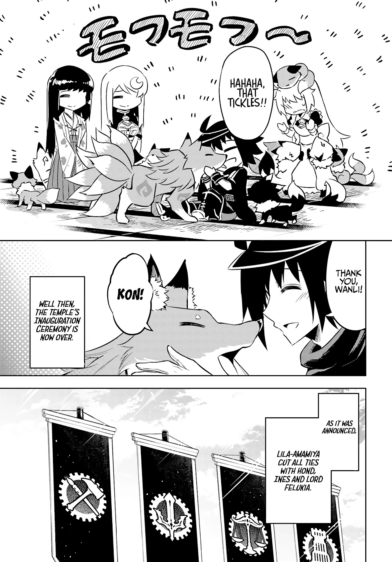 Let's Manage The Tower Chapter 35 page 16 - Chapter 35: The 35th Floor: God’s Blessing