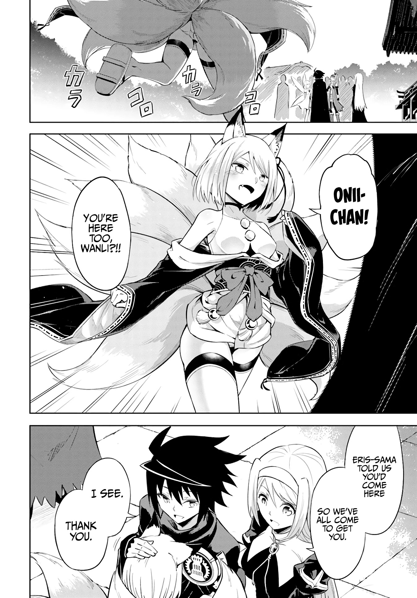 Let's Manage The Tower Chapter 36 page 32 - Chapter 36: The 36th Floor: As a Living God