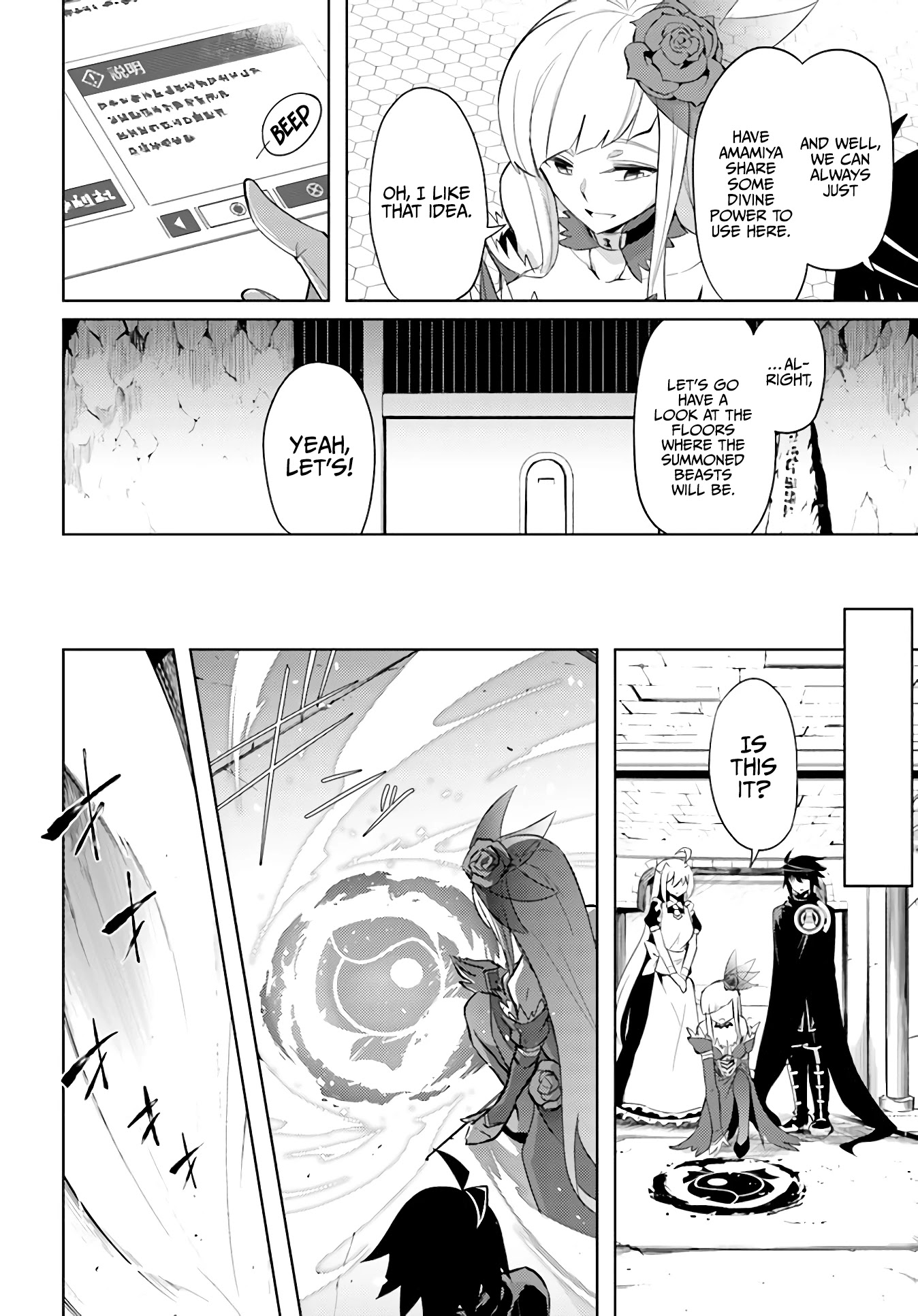 Let's Manage The Tower Chapter 38 page 27 - Chapter 38