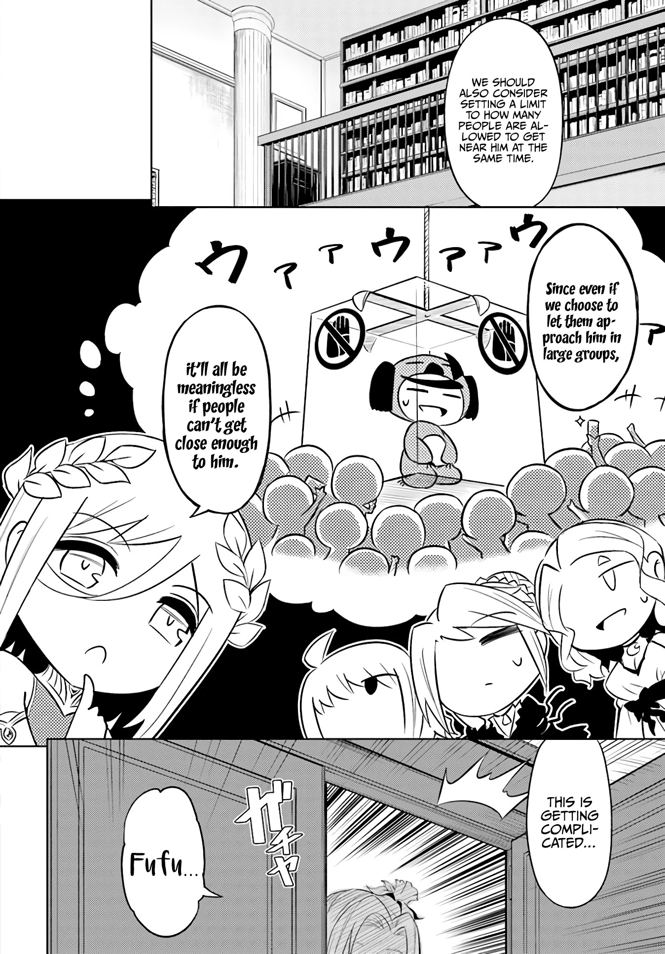 Let's Manage The Tower Chapter 39 page 13 - Chapter 39