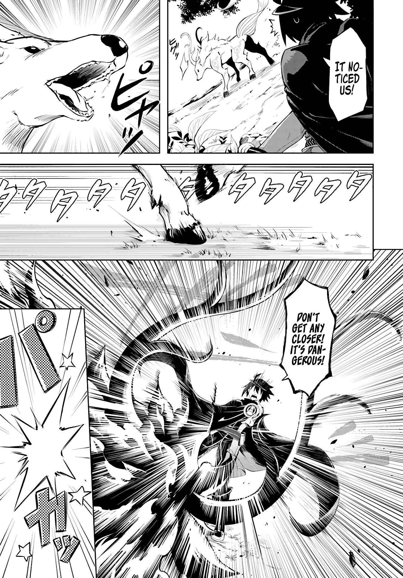 Let's Manage The Tower Chapter 39 page 41 - Chapter 39