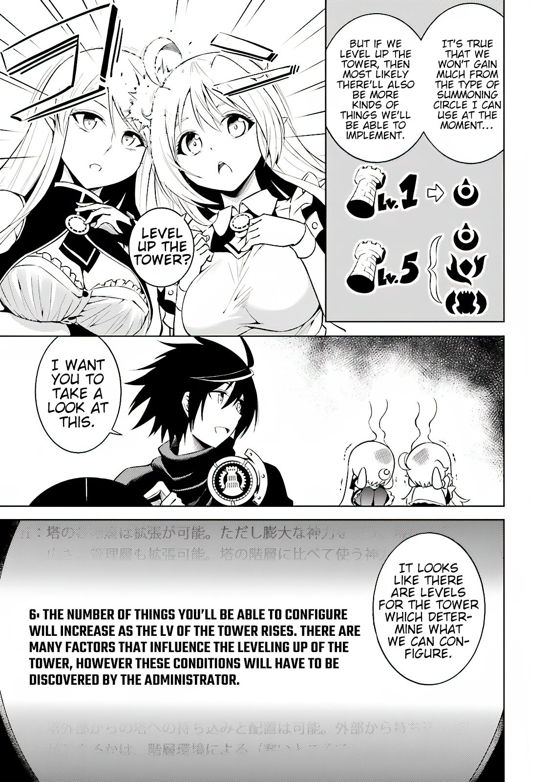 Let's Manage The Tower Chapter 4 page 16 - Chapter 4: The Fourth Floor: The Management Begins