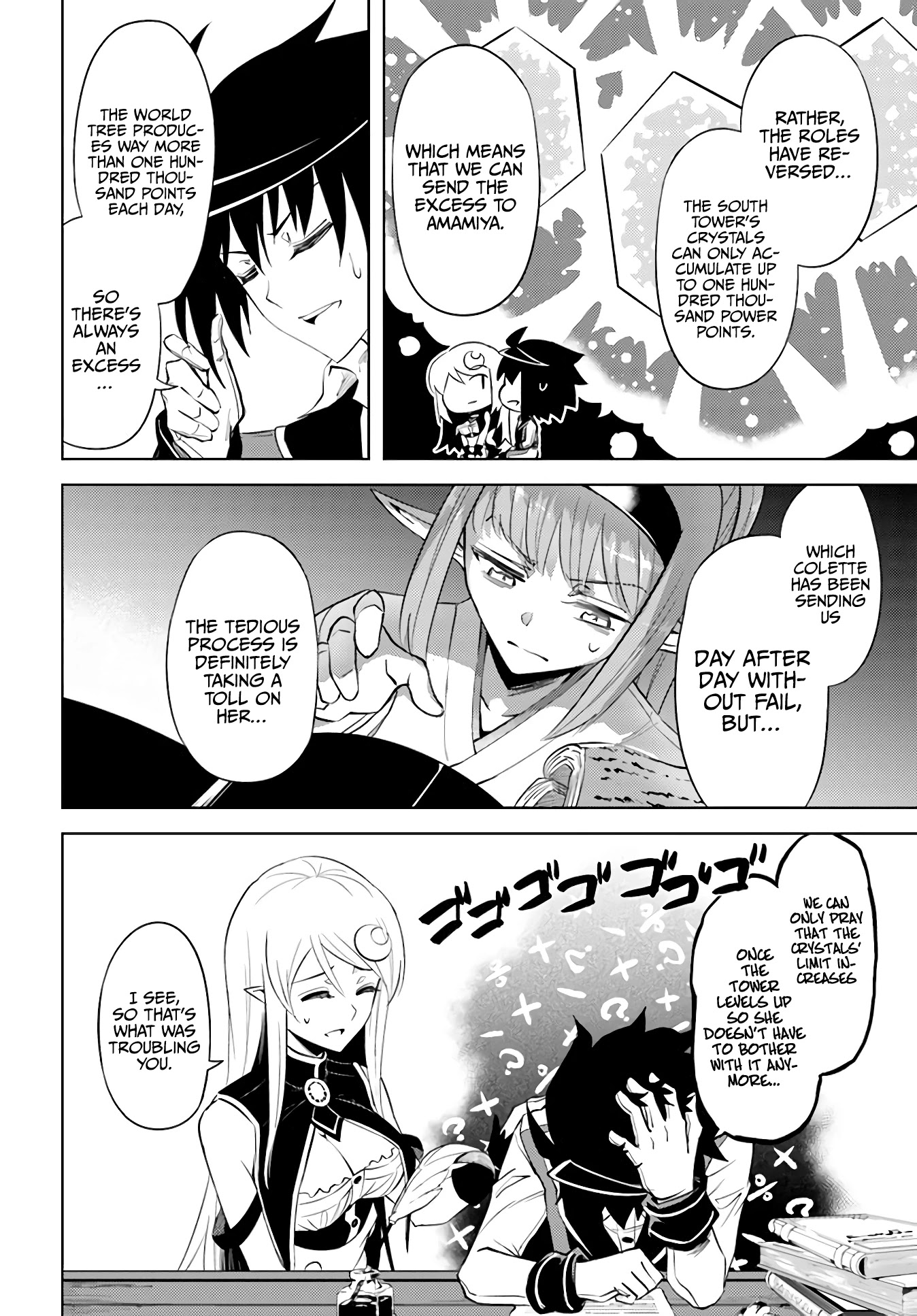 Let's Manage The Tower Chapter 41 page 45 - Chapter 41: The 41st Floor: Floor Exchange