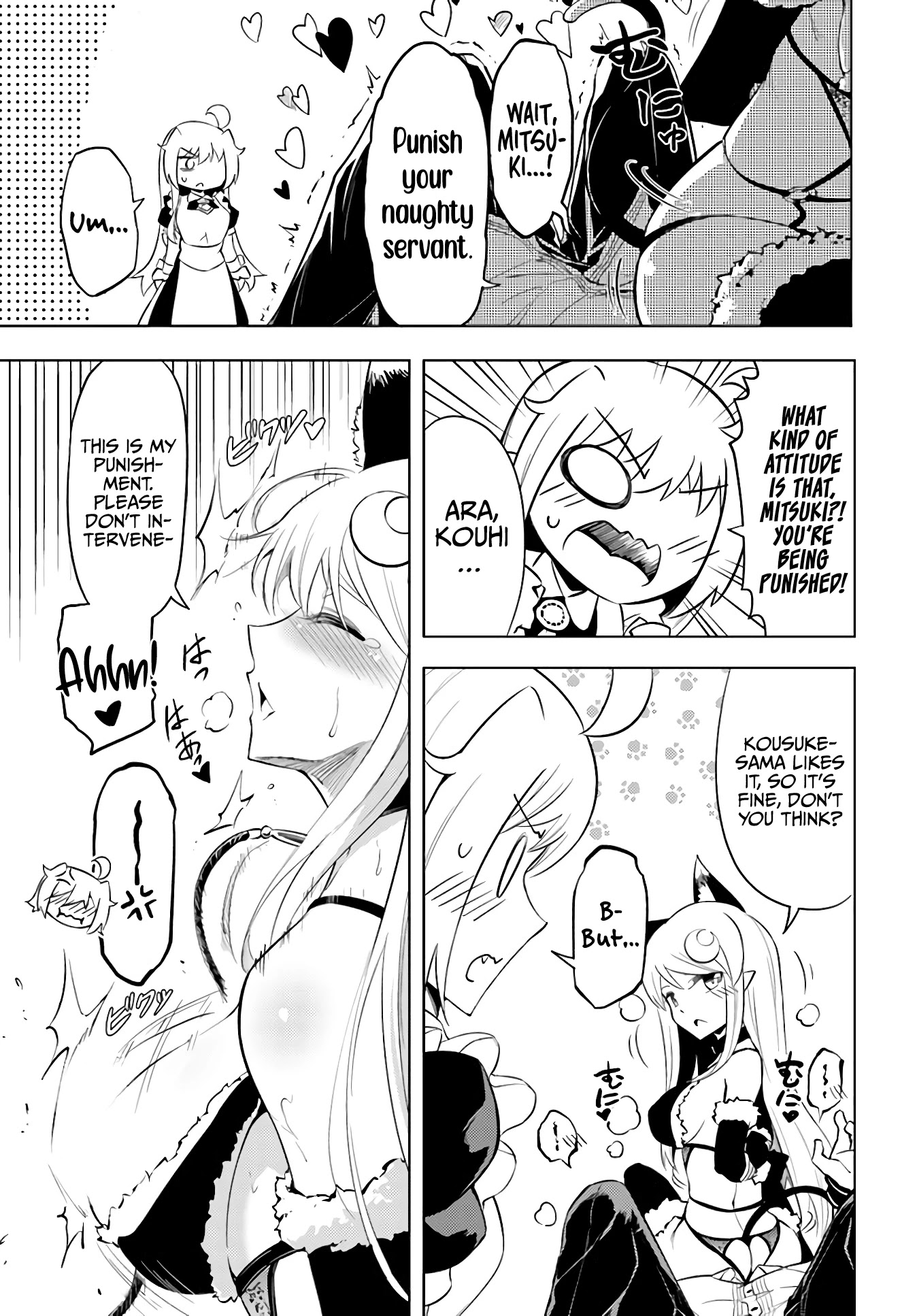 Let's Manage The Tower Chapter 41 page 6 - Chapter 41: The 41st Floor: Floor Exchange