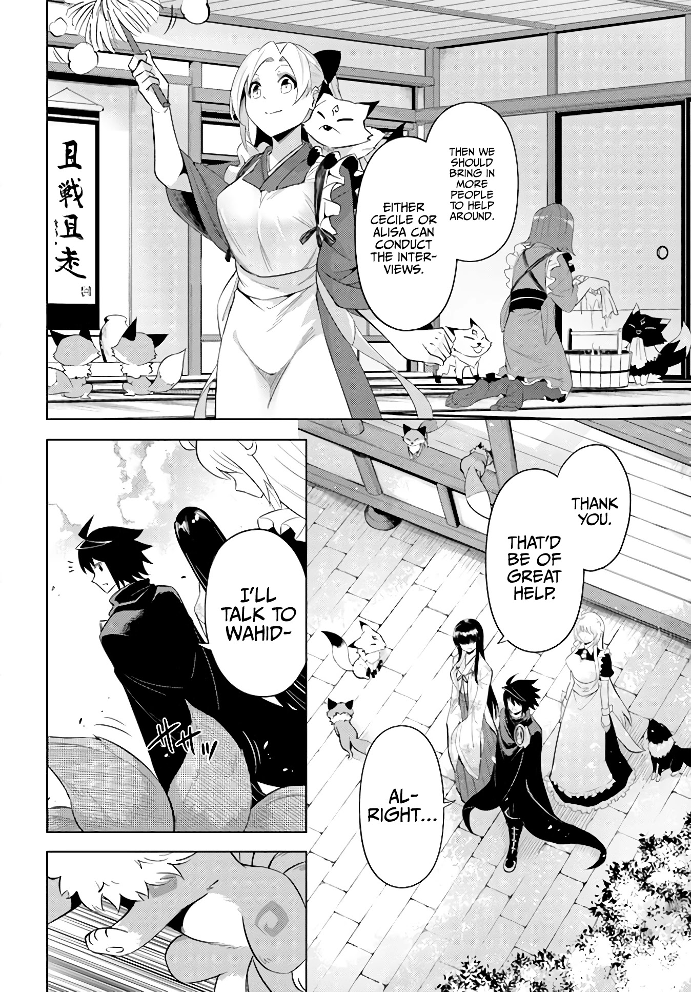 Let's Manage The Tower Chapter 42 page 31 - Chapter 42: The 42nd Floor: The North Tower