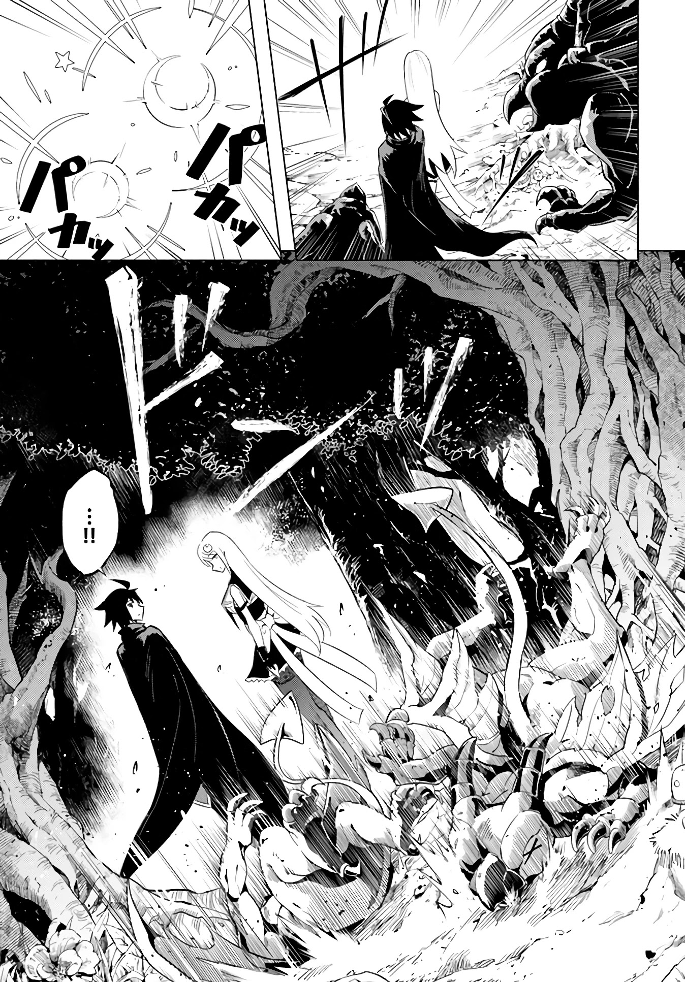 Let's Manage The Tower Chapter 42 page 8 - Chapter 42: The 42nd Floor: The North Tower