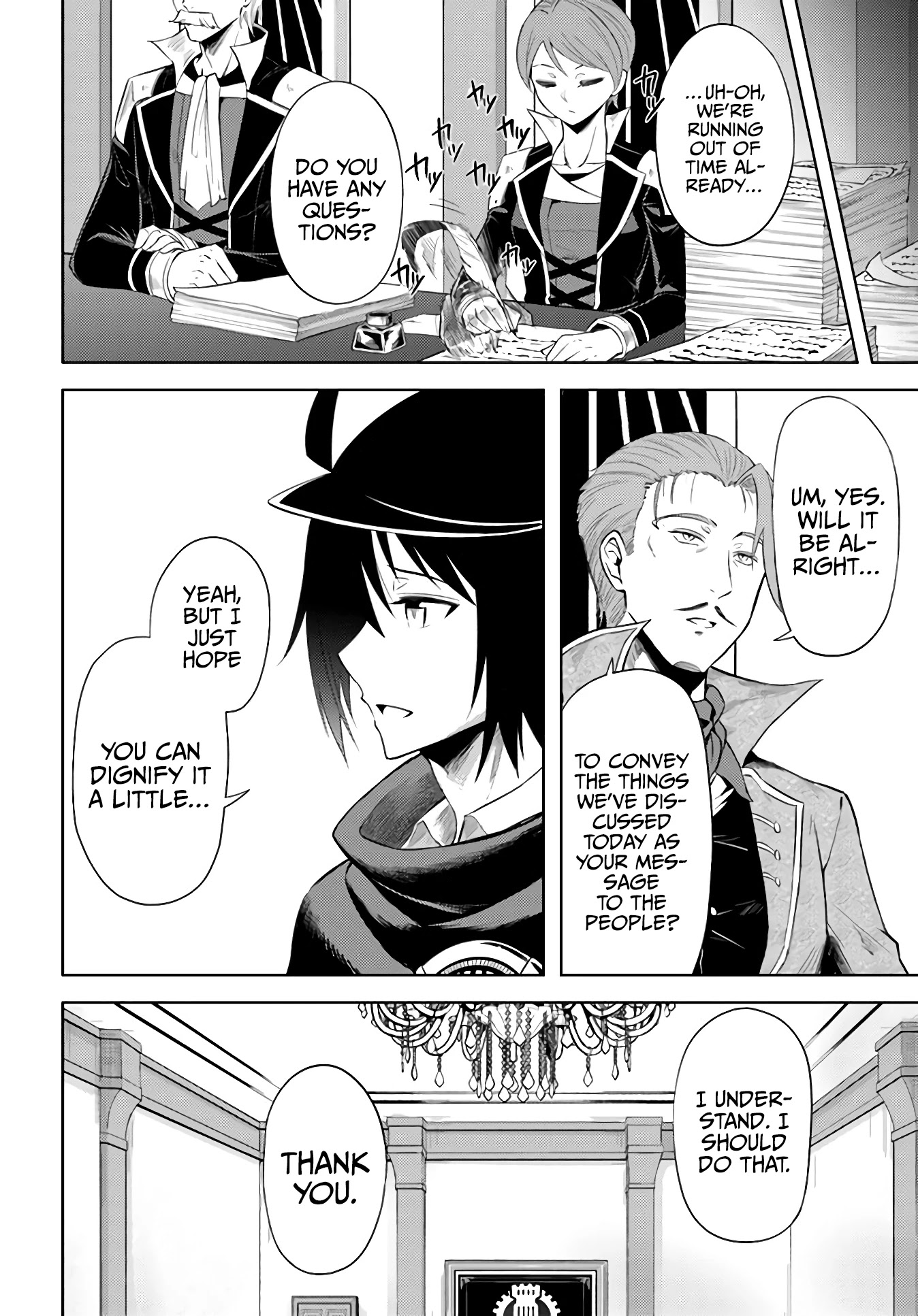 Let's Manage The Tower Chapter 43 page 13 - Chapter 43: The 43rd Floor: Confession