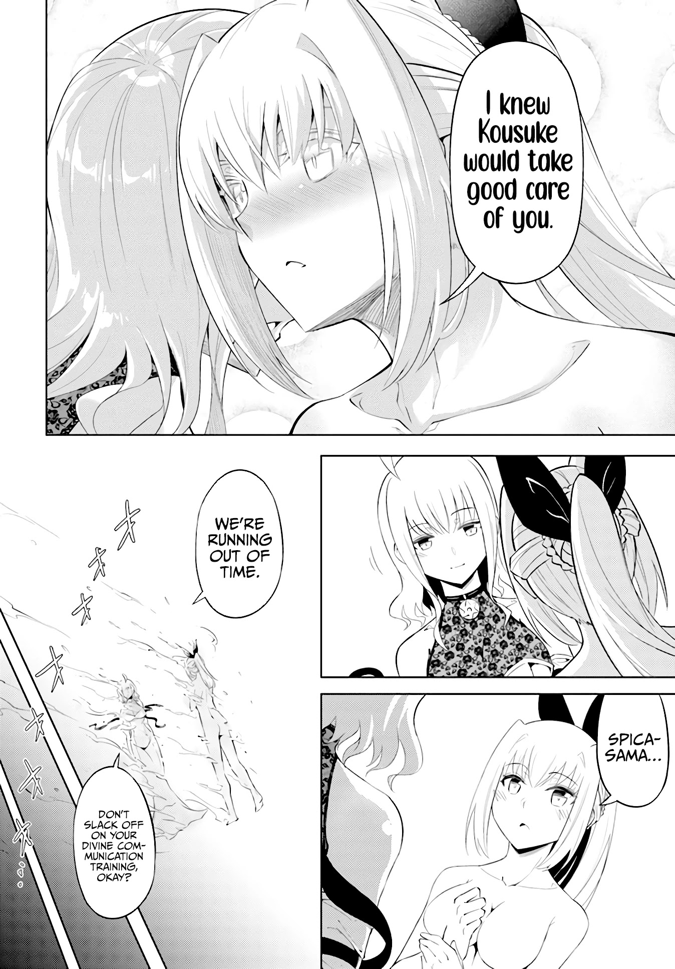 Let's Manage The Tower Chapter 45 page 11 - Chapter 45: The 45th Floor: The Fairy Stone’s Change
