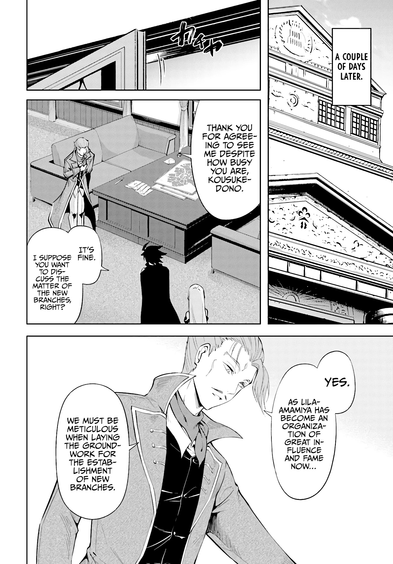 Let's Manage The Tower Chapter 45 page 15 - Chapter 45: The 45th Floor: The Fairy Stone’s Change