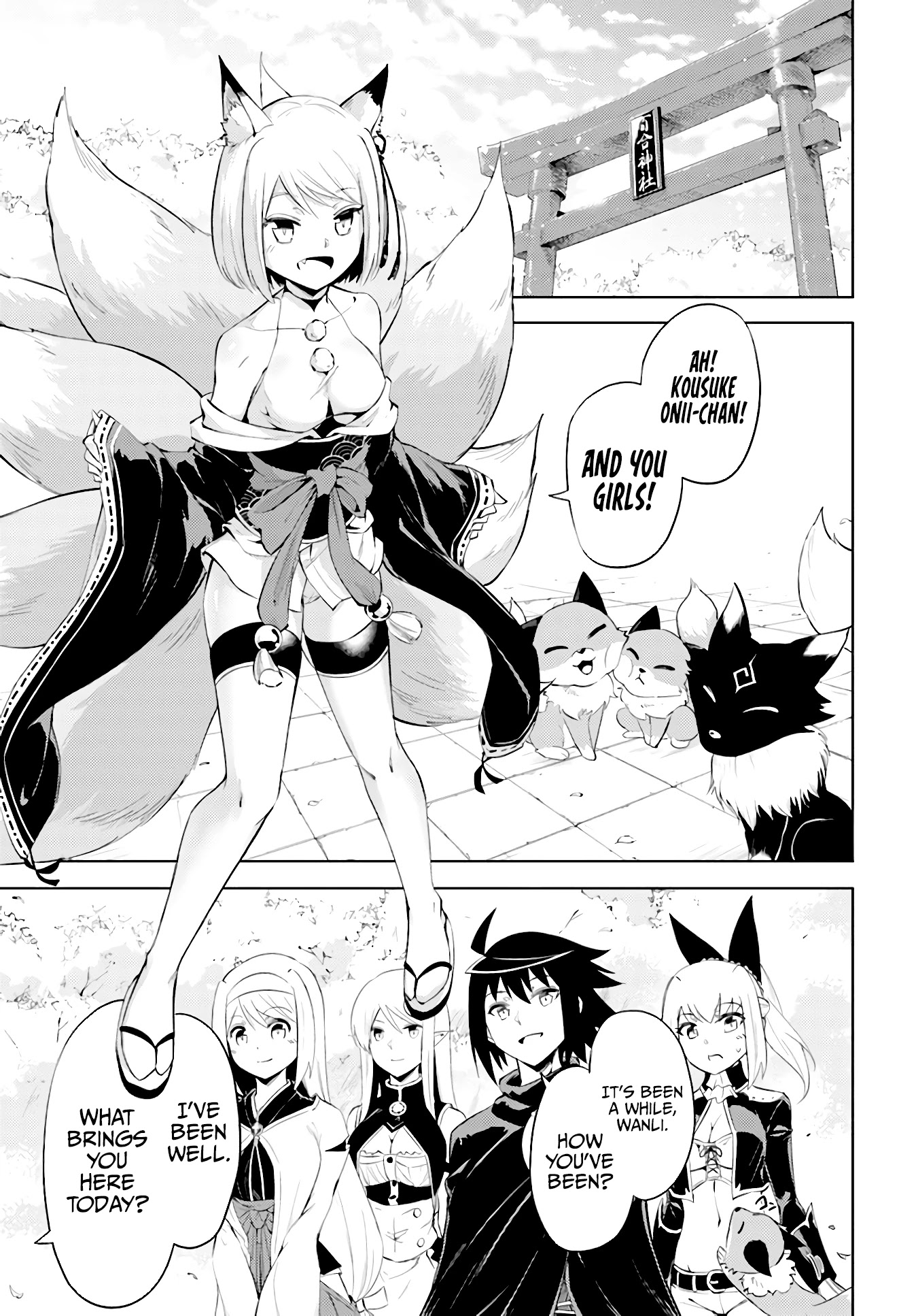 Let's Manage The Tower Chapter 45 page 2 - Chapter 45: The 45th Floor: The Fairy Stone’s Change