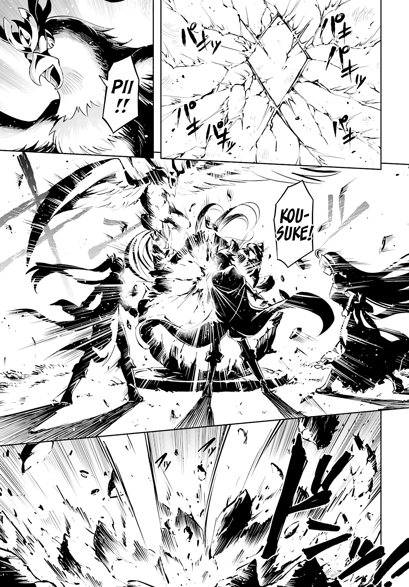 Let's Manage The Tower Chapter 45 page 34 - Chapter 45: The 45th Floor: The Fairy Stone’s Change