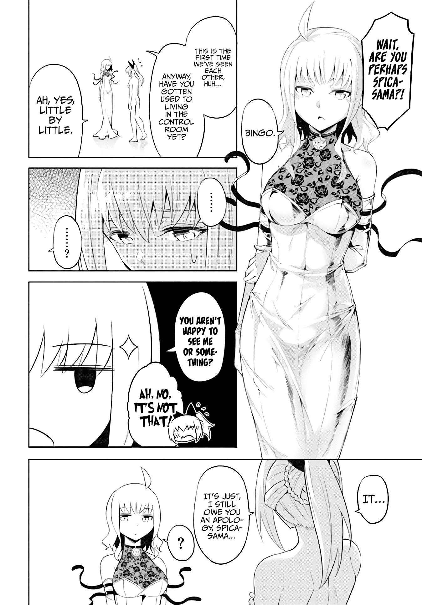 Let's Manage The Tower Chapter 45 page 7 - Chapter 45: The 45th Floor: The Fairy Stone’s Change