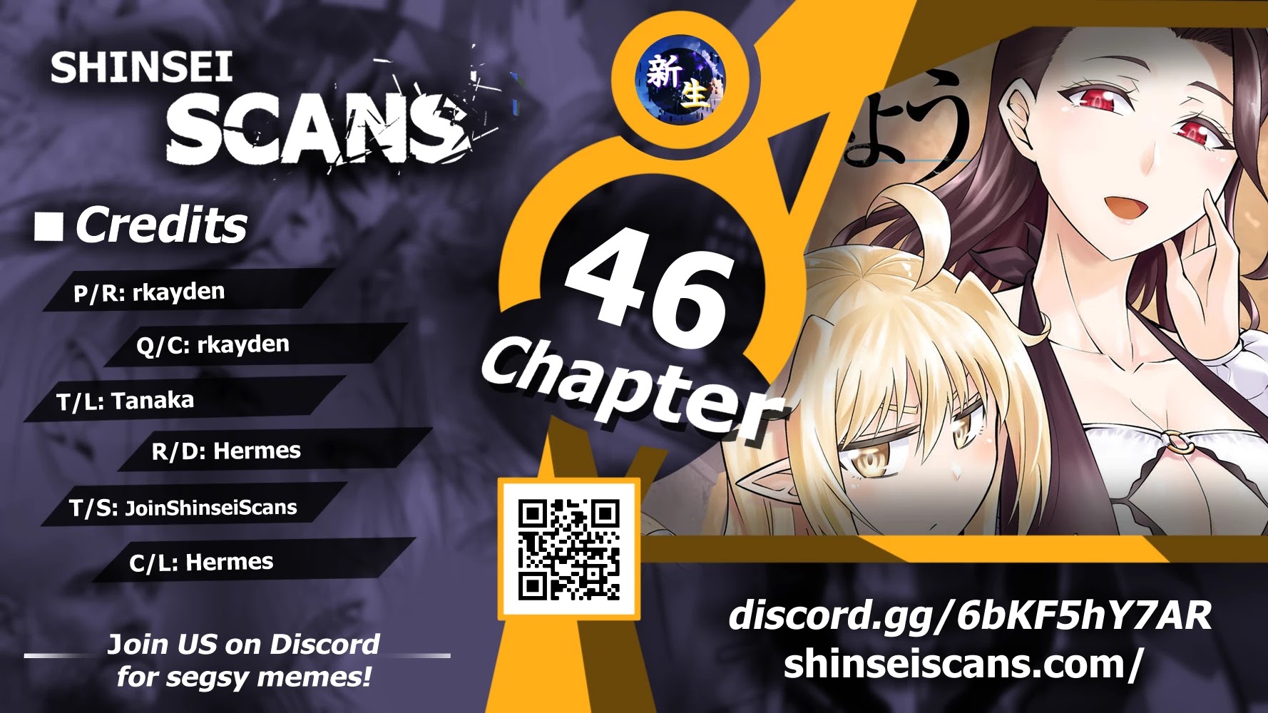Let's Manage The Tower Chapter 46 page 1 - Chapter 46: The 46th Floor: Wind Fairy Sylph