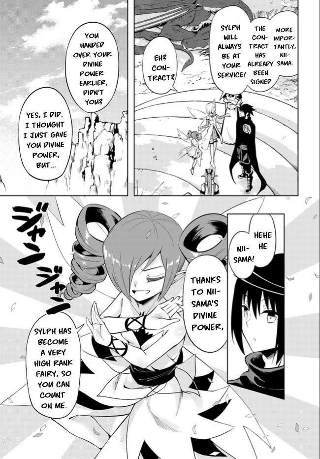 Let's Manage The Tower Chapter 46 page 12 - Chapter 46: The 46th Floor: Wind Fairy Sylph