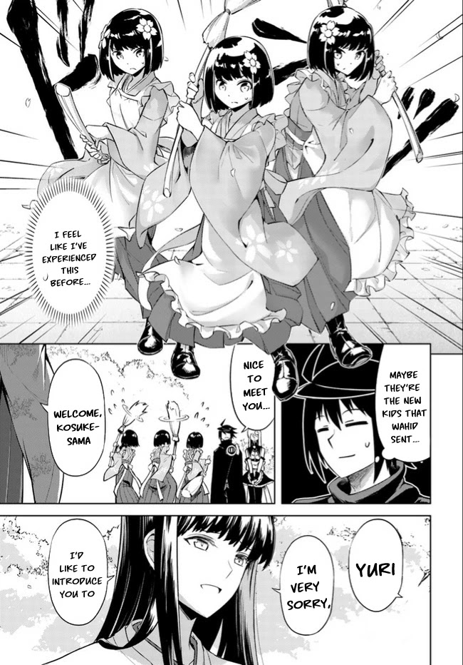 Let's Manage The Tower Chapter 46 page 46 - Chapter 46: The 46th Floor: Wind Fairy Sylph