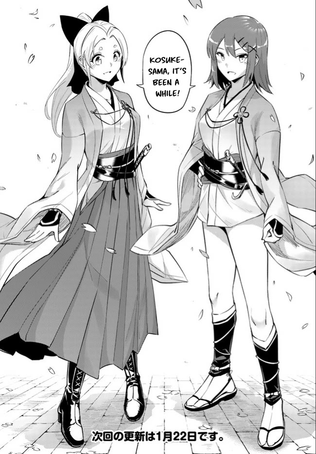 Let's Manage The Tower Chapter 46 page 49 - Chapter 46: The 46th Floor: Wind Fairy Sylph