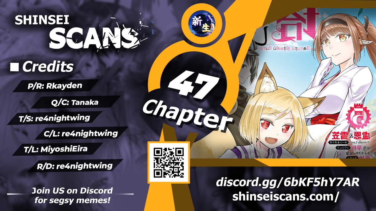 Let's Manage The Tower Chapter 47 page 1 - Chapter 47: The 47th floor: Alisa and Cecil