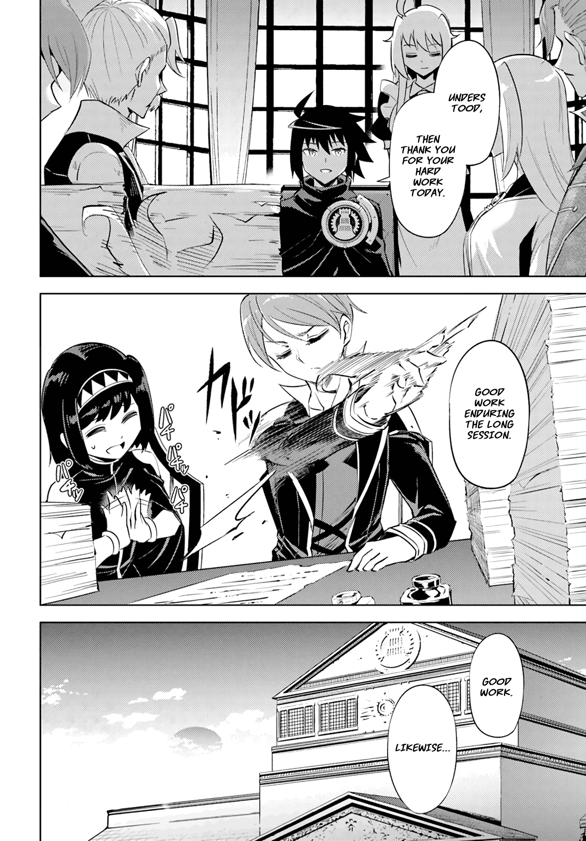 Let's Manage The Tower Chapter 48 page 35 - Chapter 48: The 48th floor: The church and the six lords